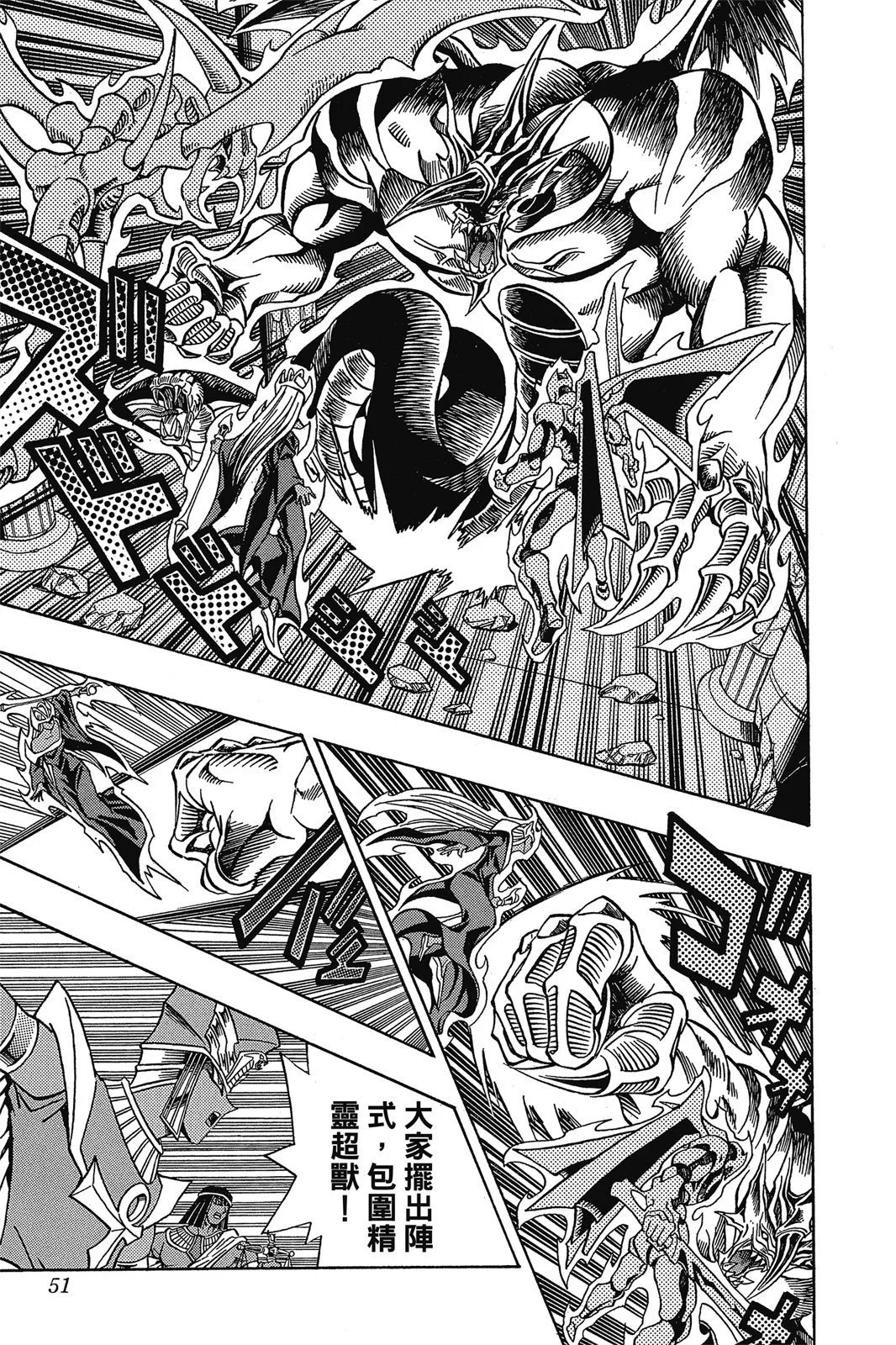 电子版36