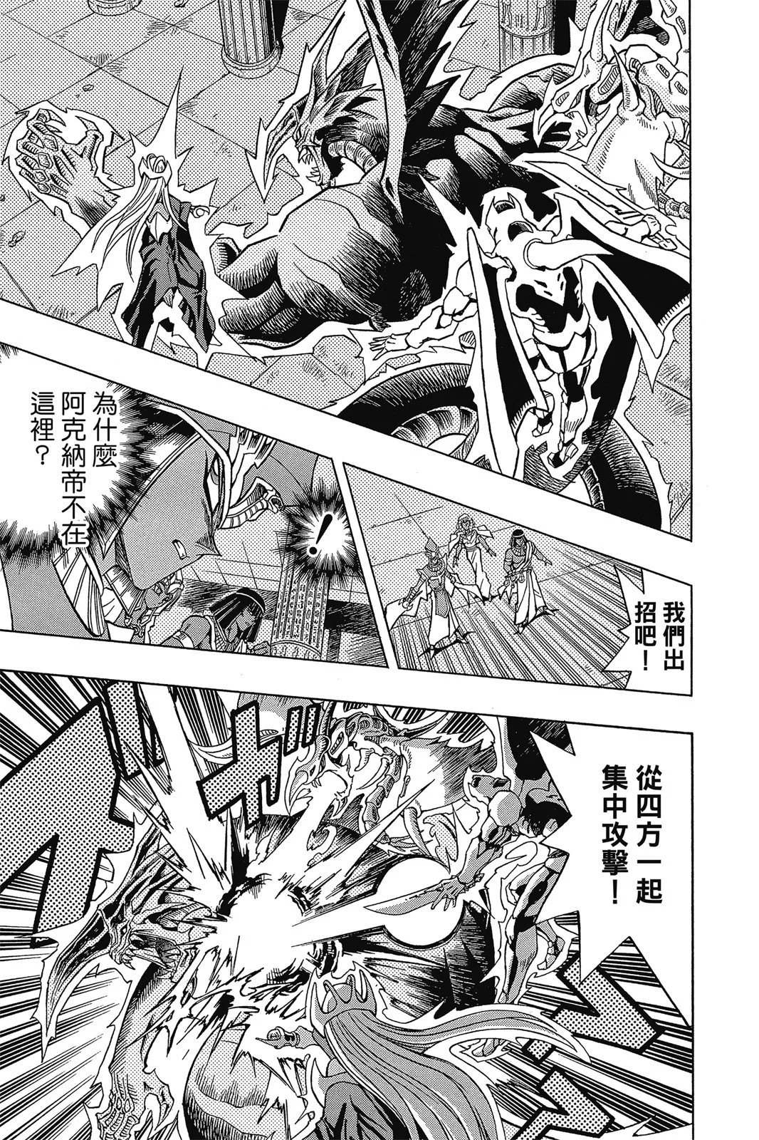 电子版36