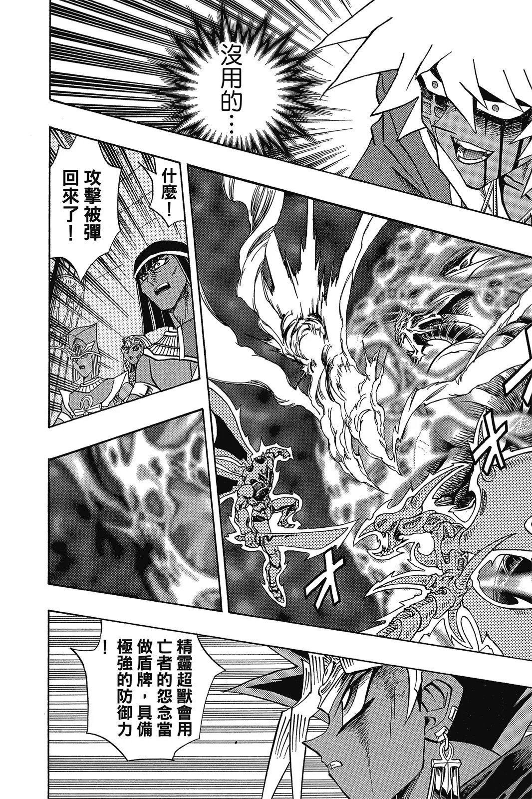 电子版36