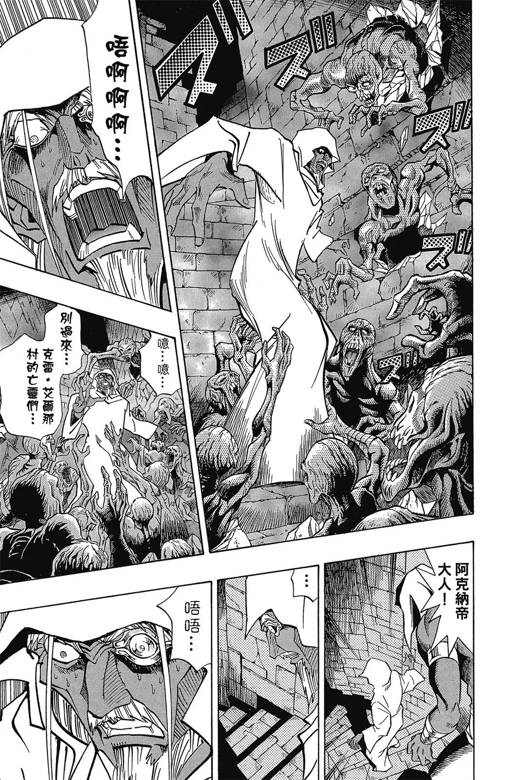 电子版36