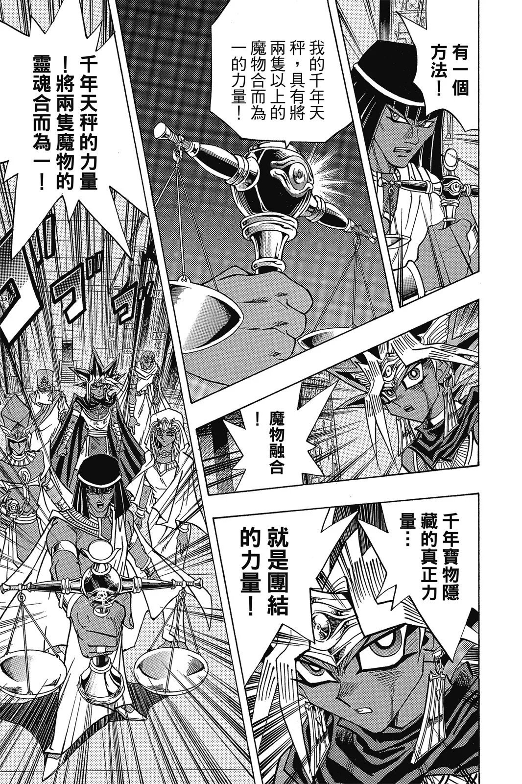 电子版36