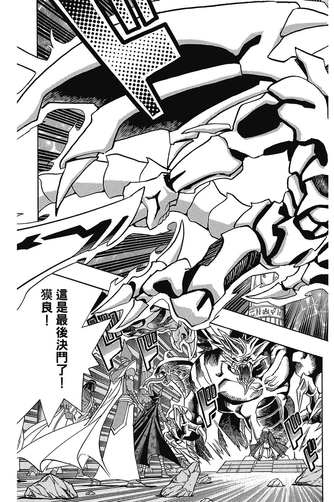 电子版36