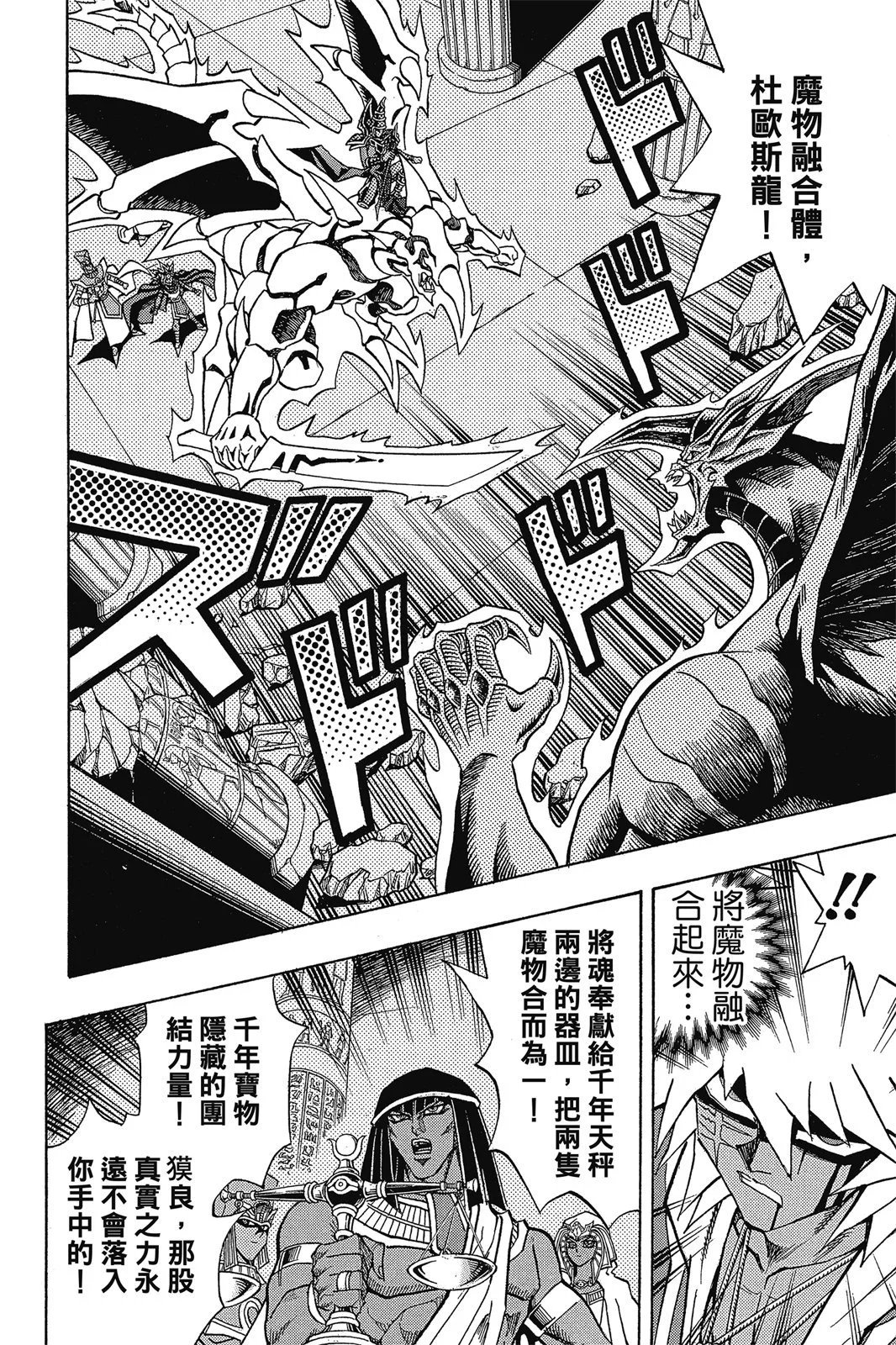 电子版36
