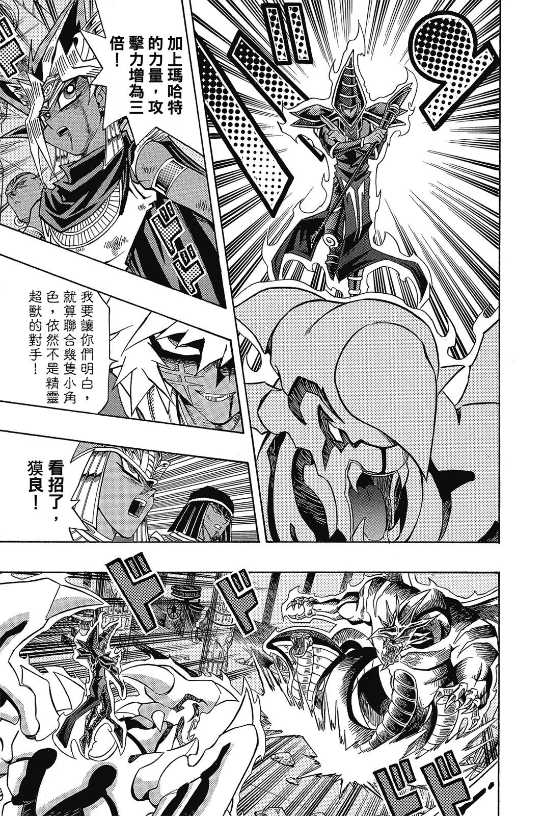 电子版36