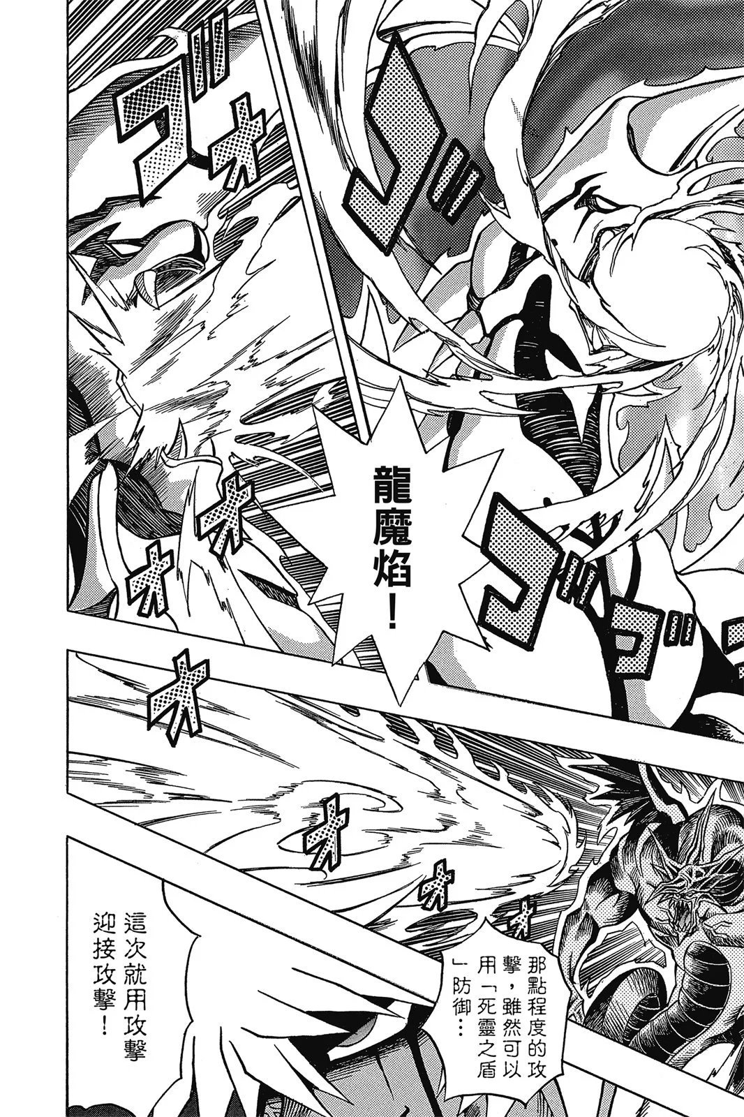 电子版36