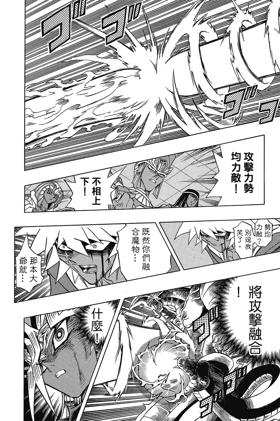 电子版36