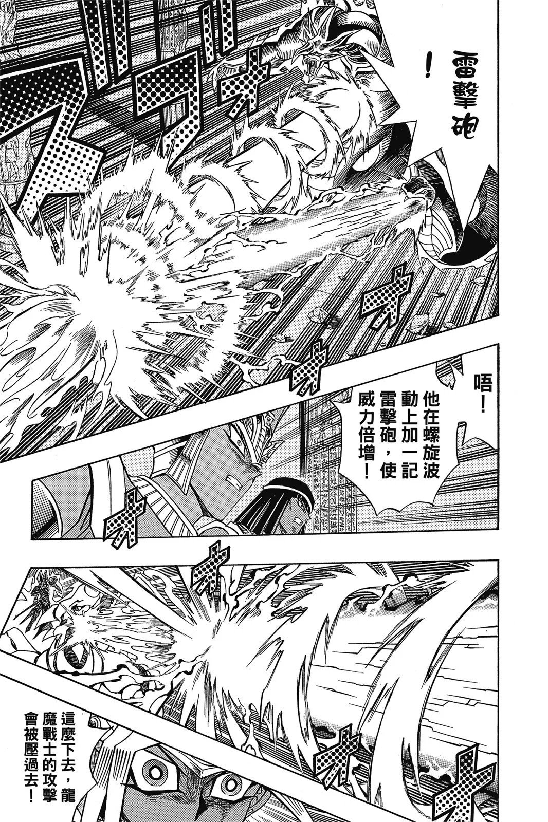 电子版36