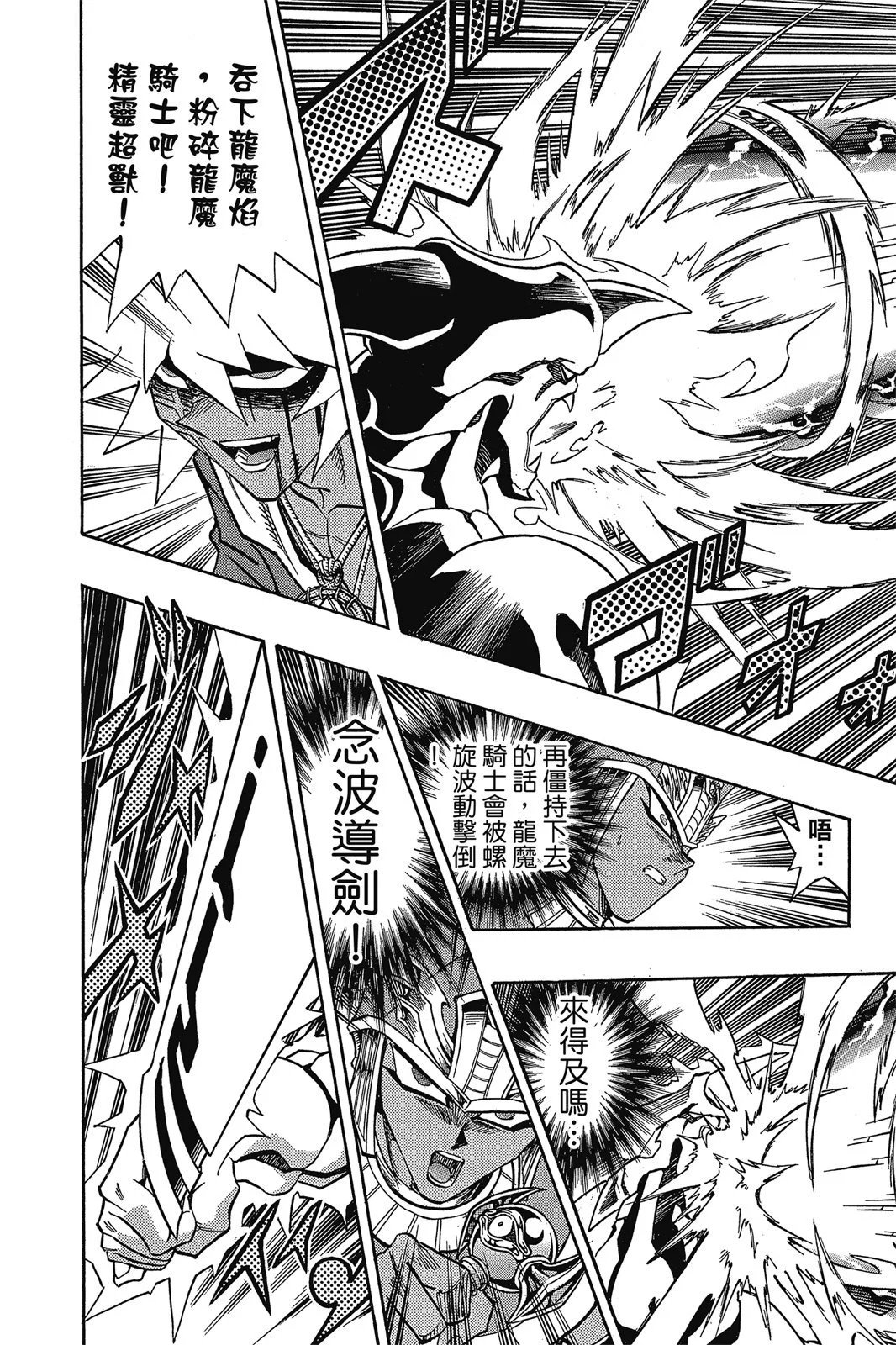 电子版36