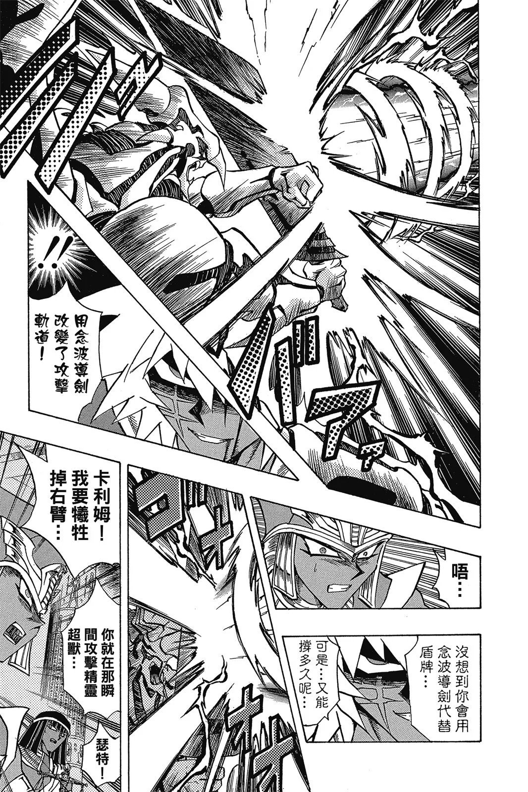 电子版36