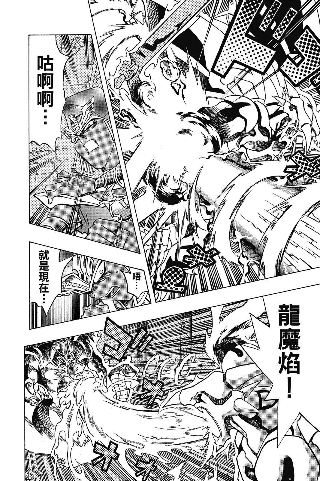 电子版36