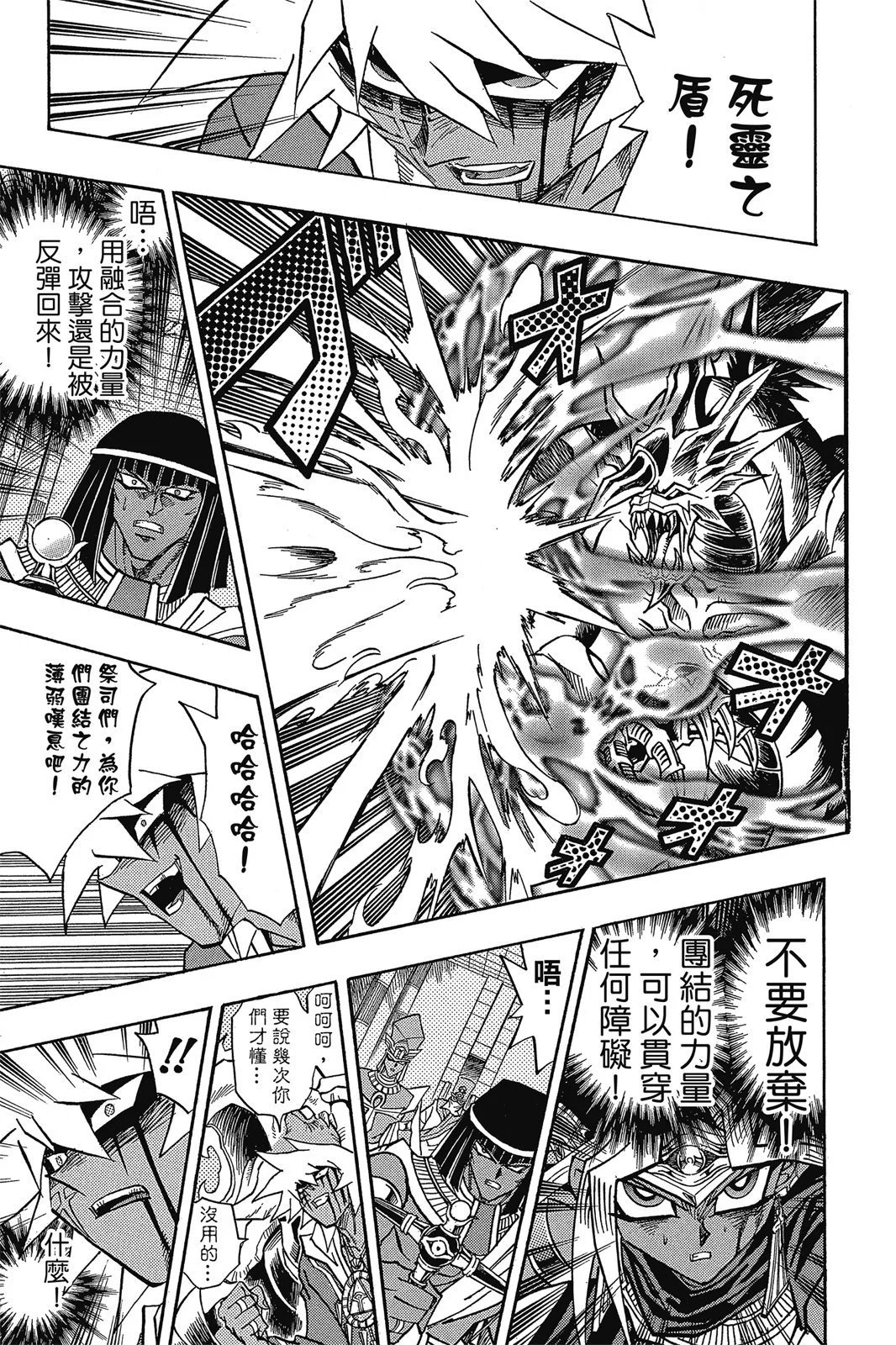 电子版36