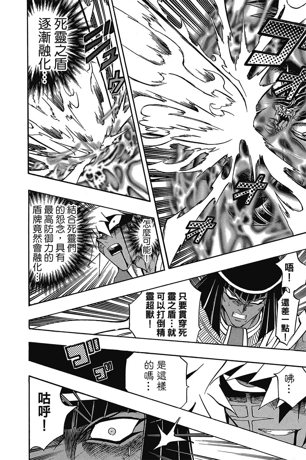 电子版36