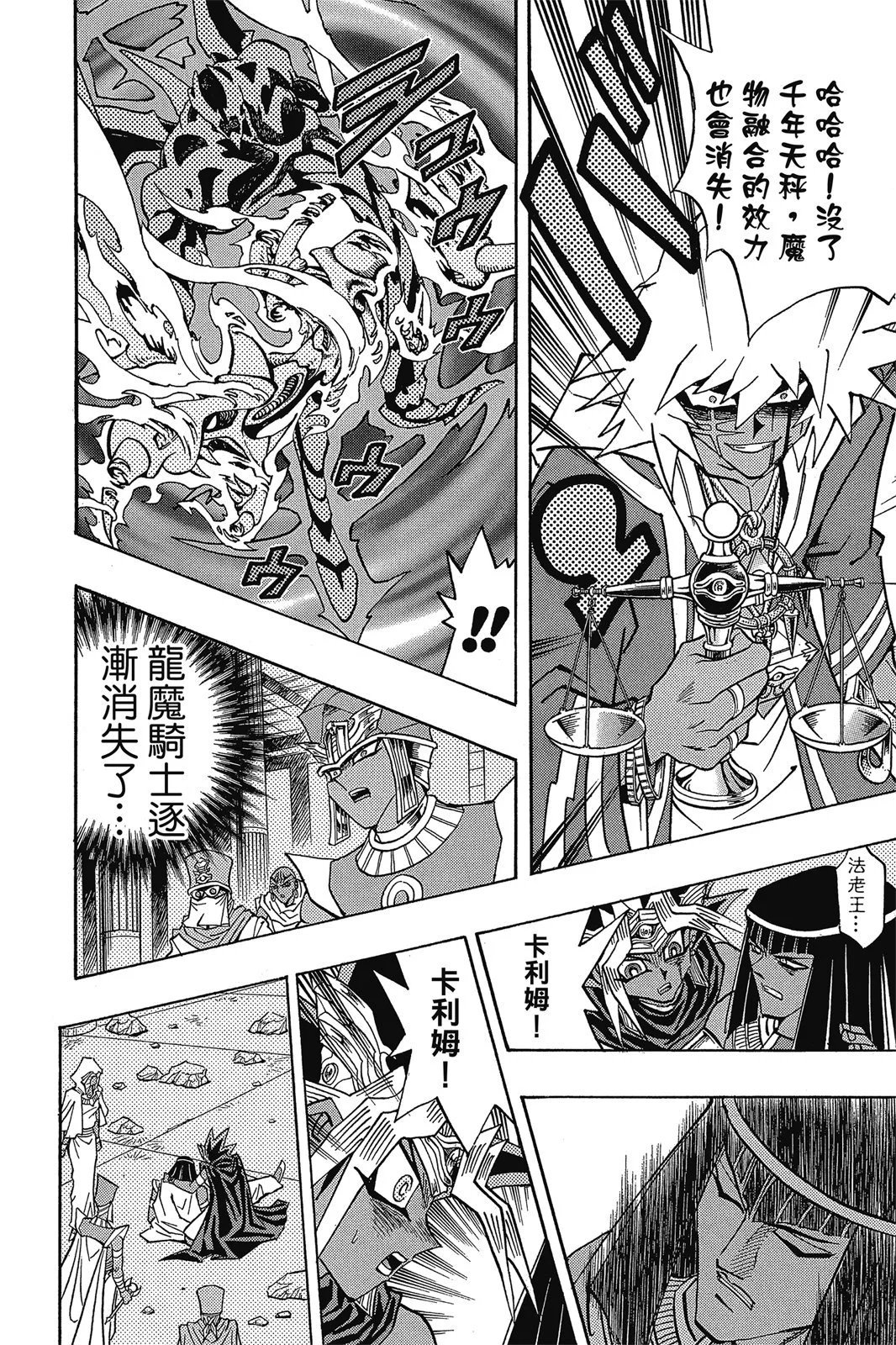 电子版36