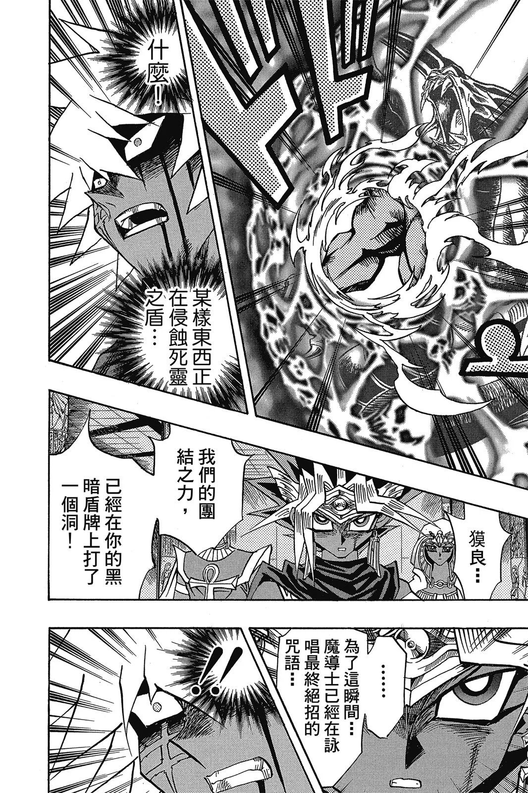电子版36
