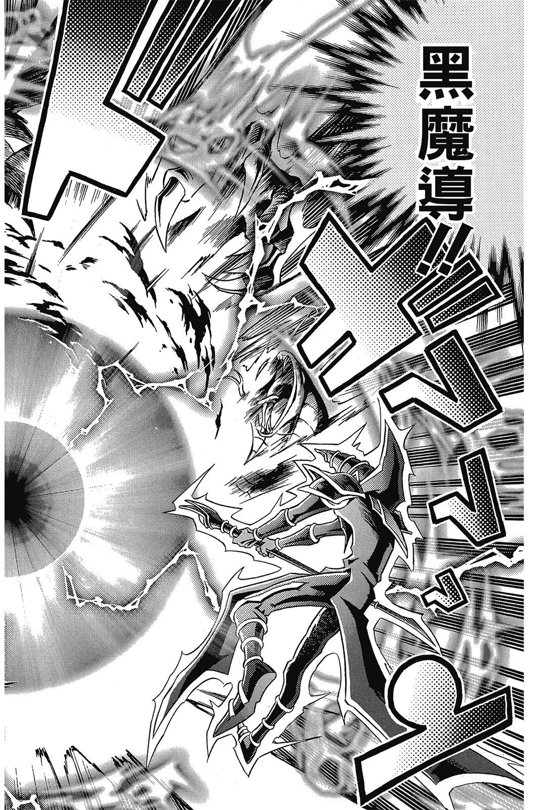 电子版36