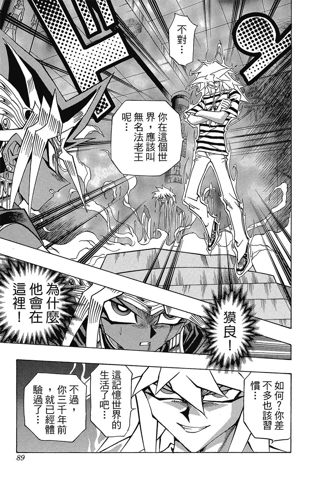 电子版36