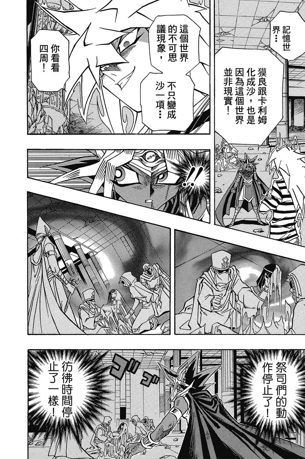 电子版36