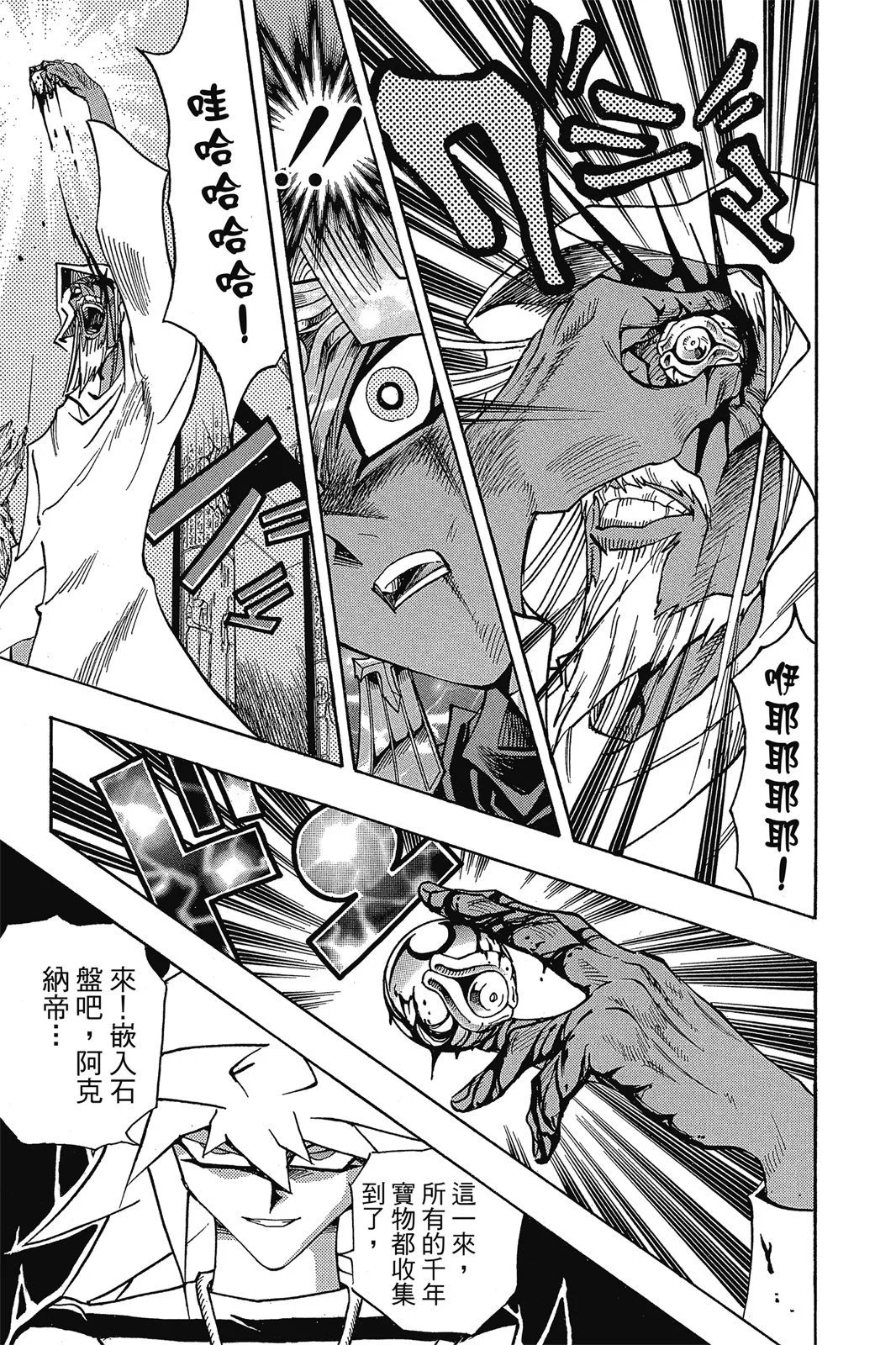 电子版36