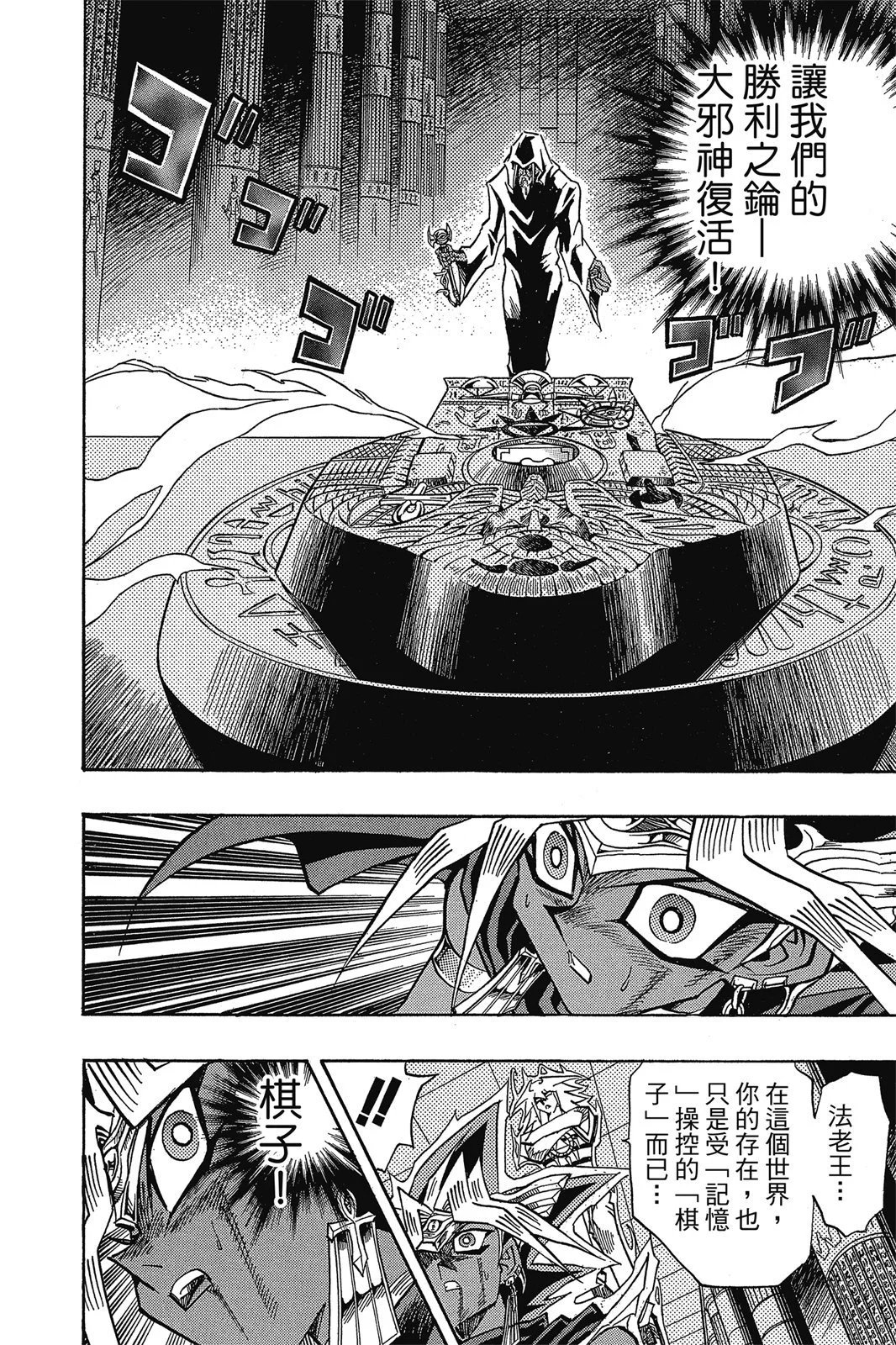 电子版36