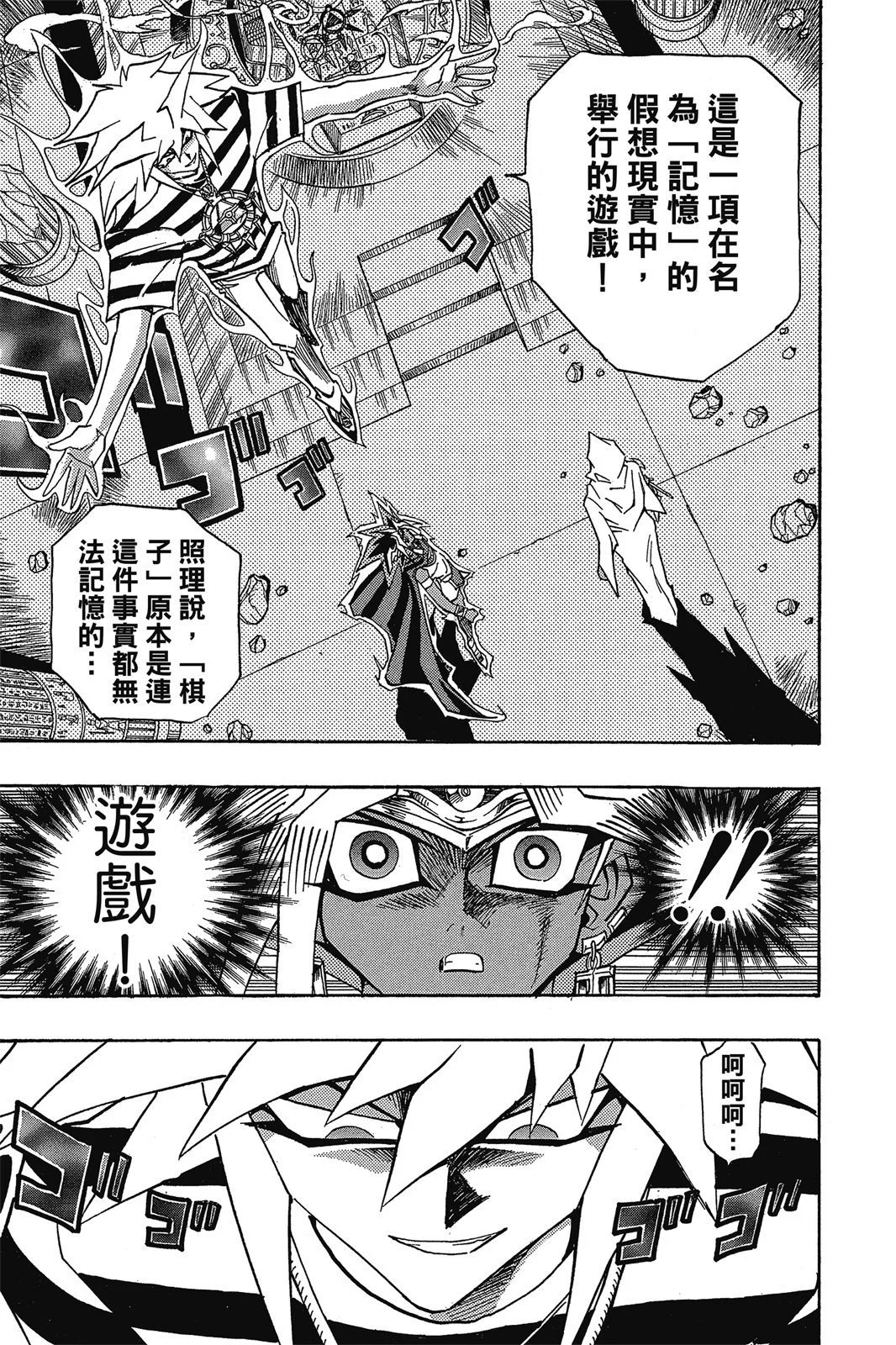 电子版36
