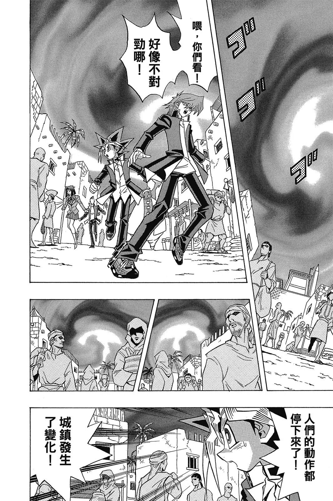 电子版36