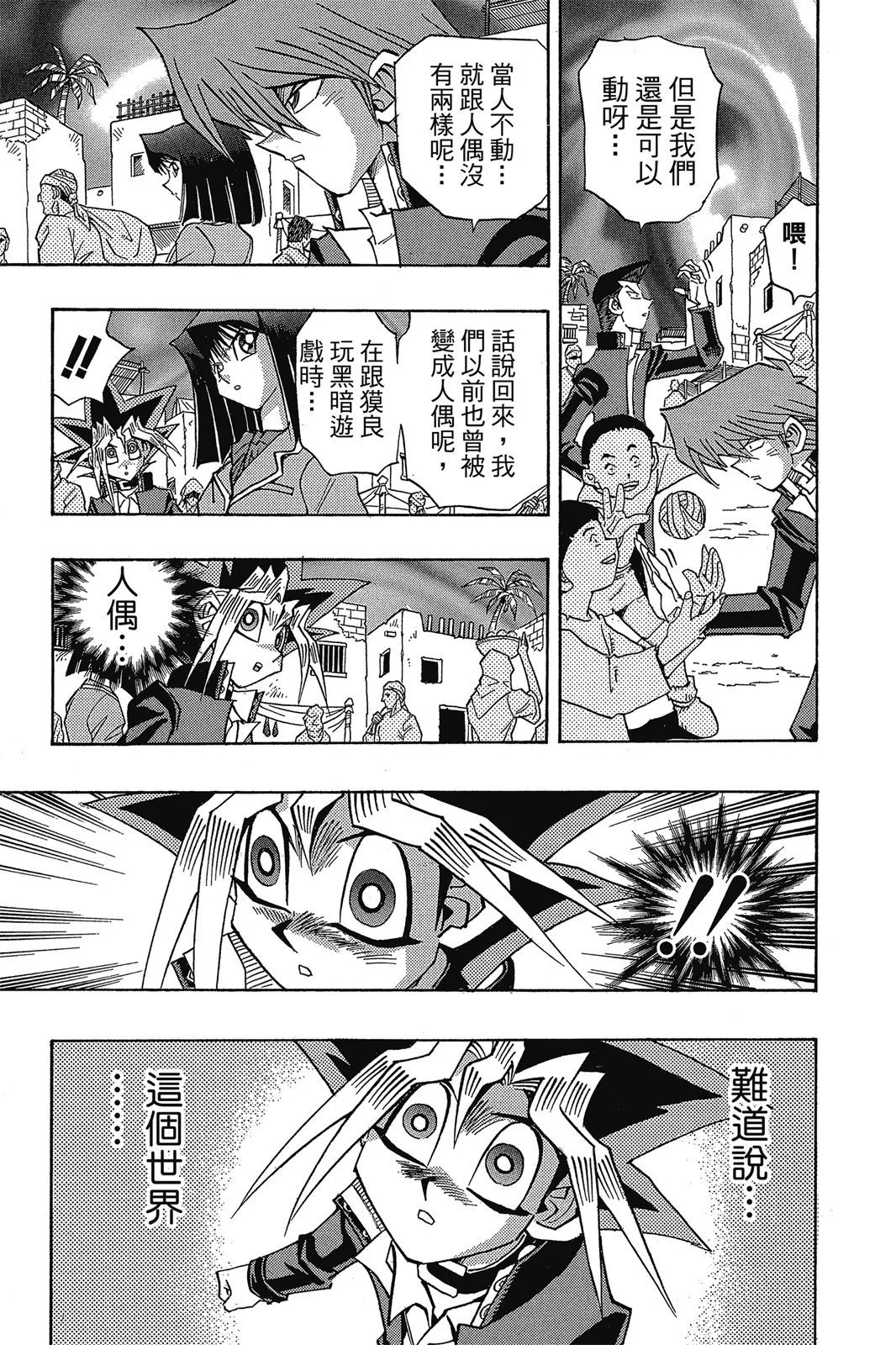 电子版36