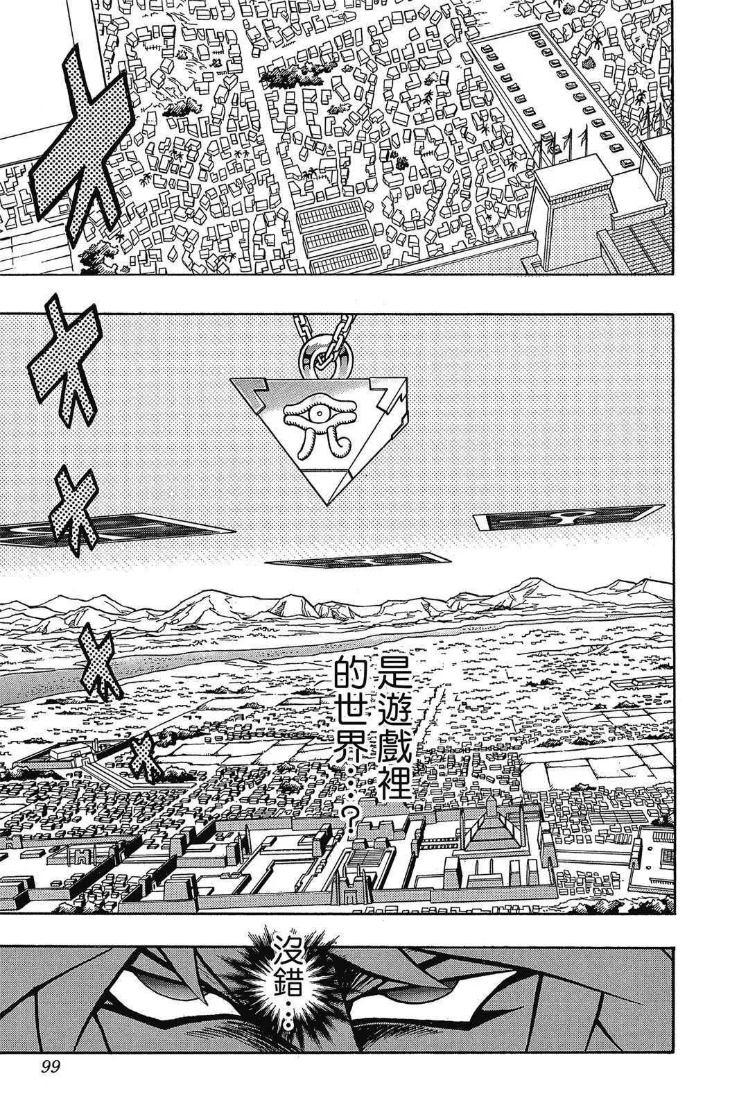 电子版36