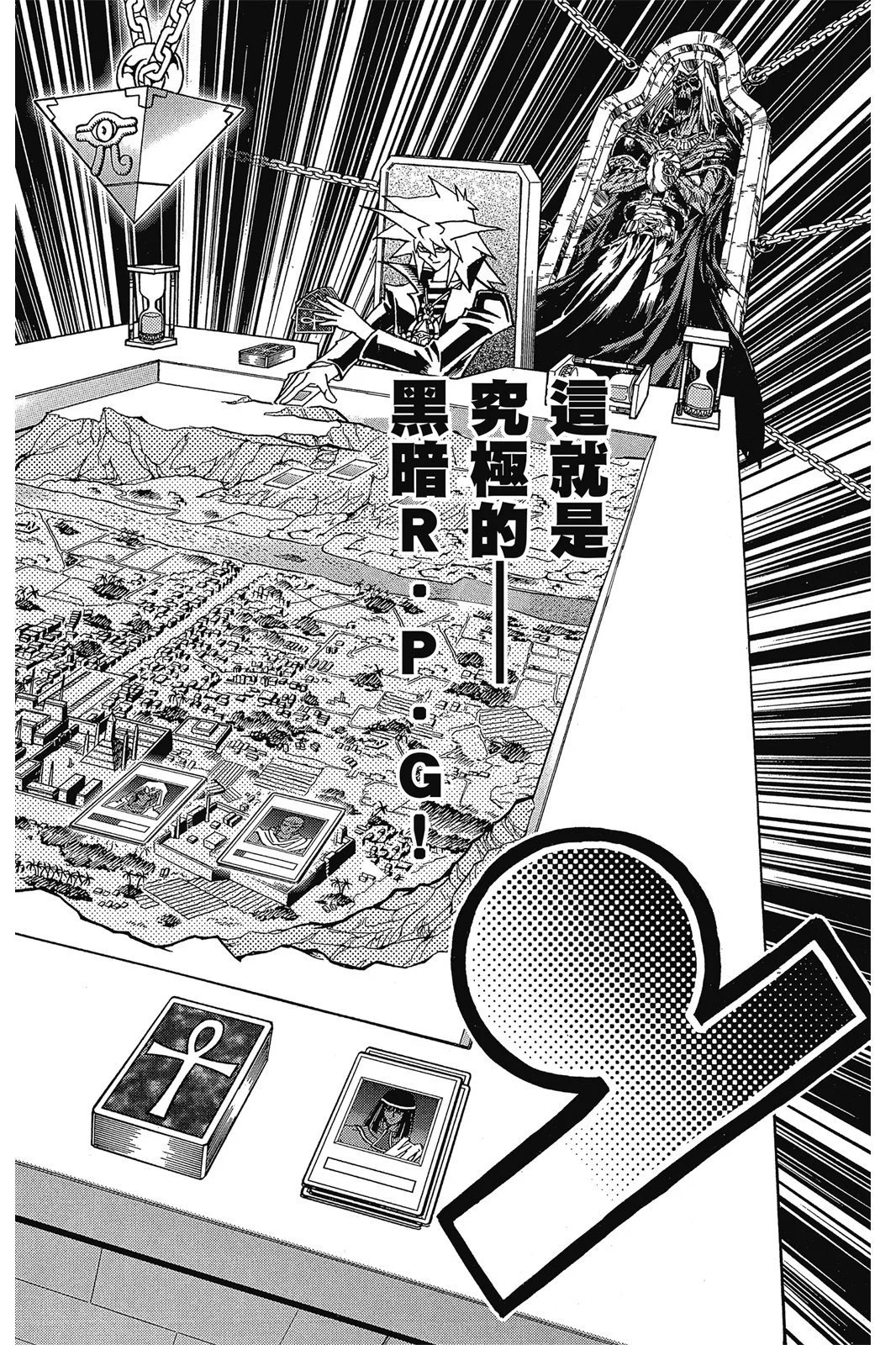 电子版36