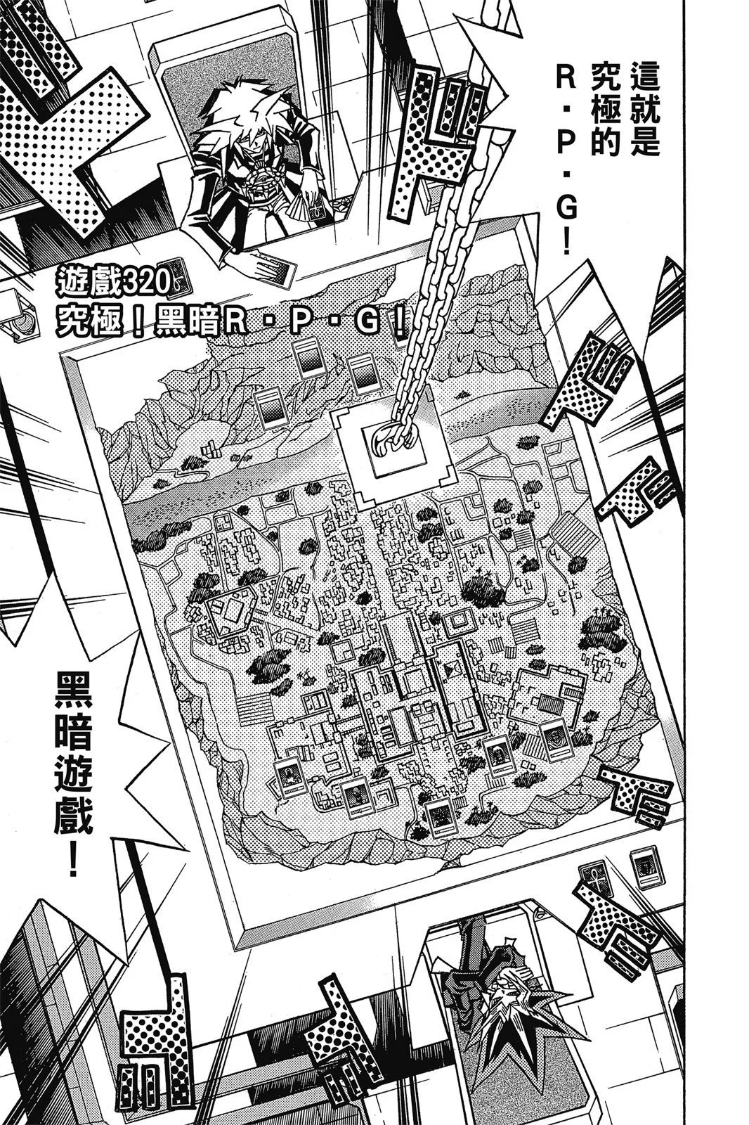 电子版36