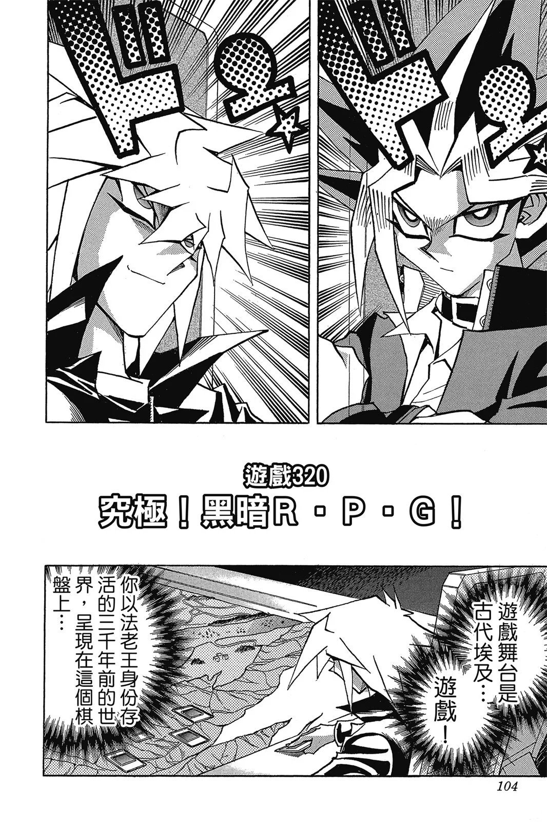 电子版36