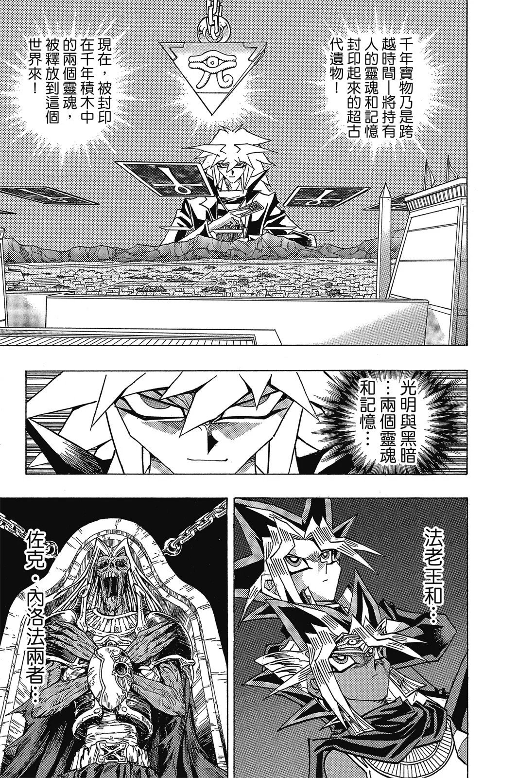 电子版36