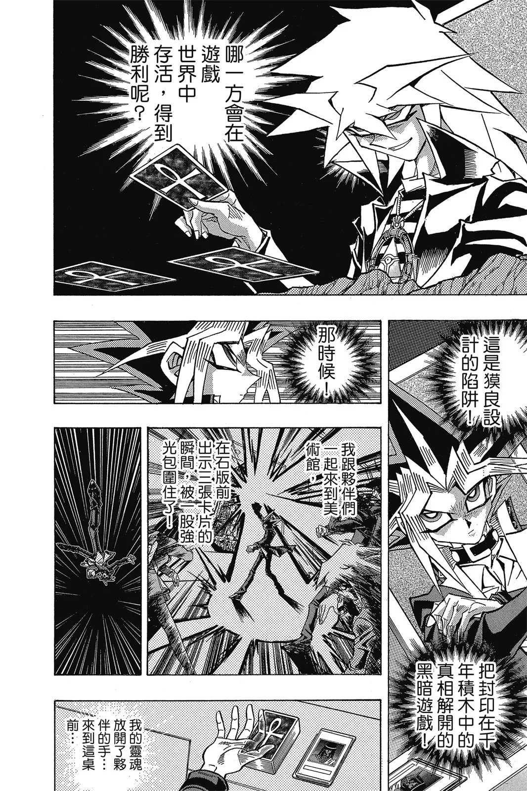 电子版36