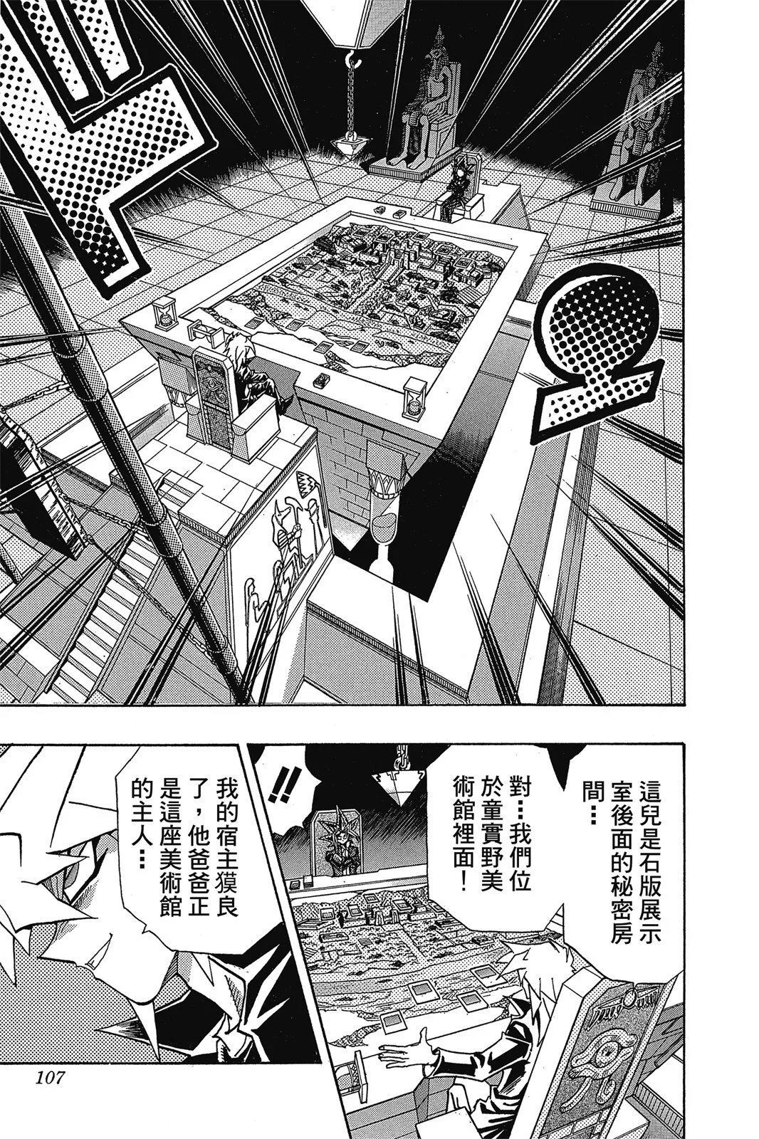 电子版36
