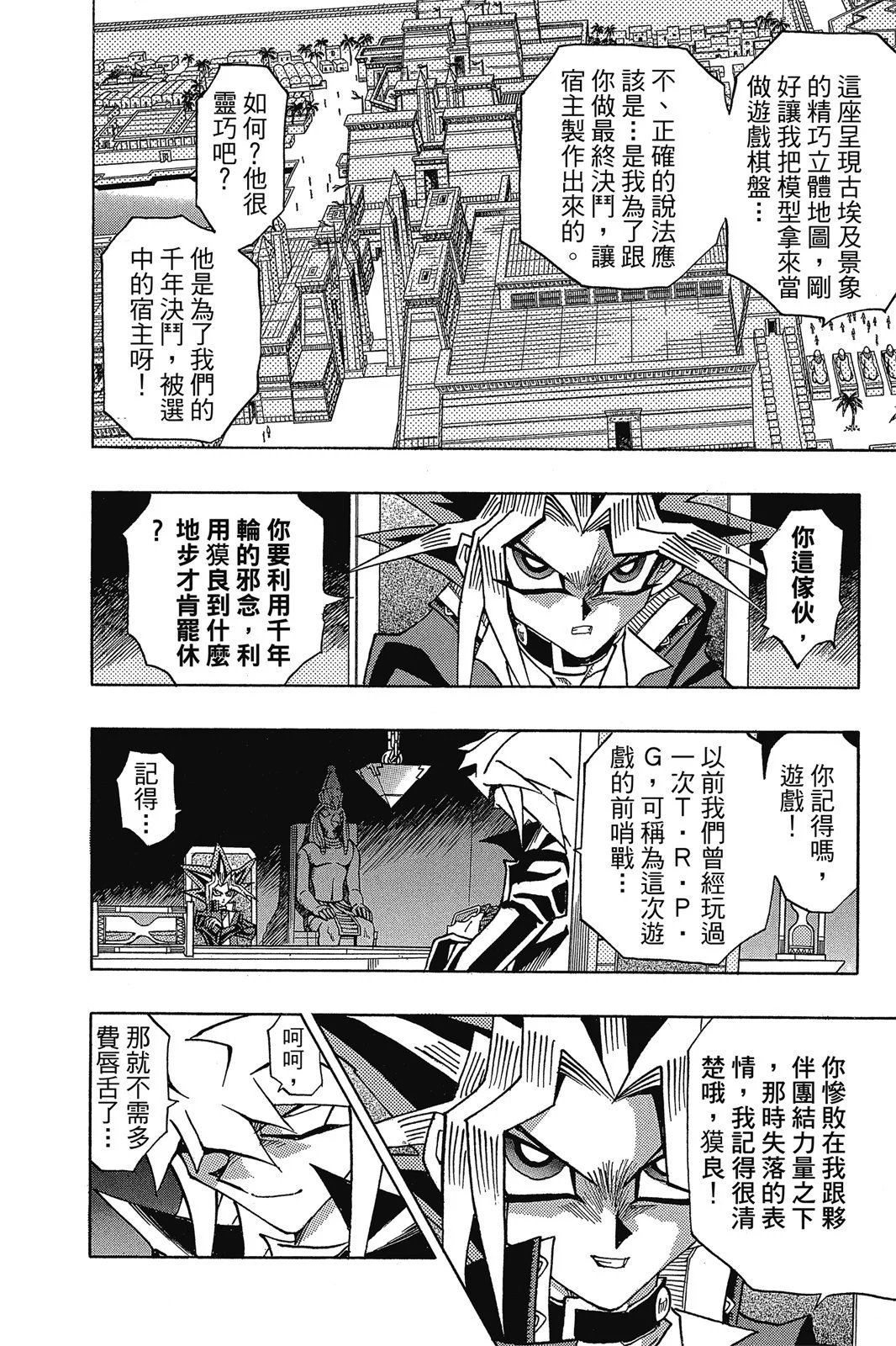 电子版36