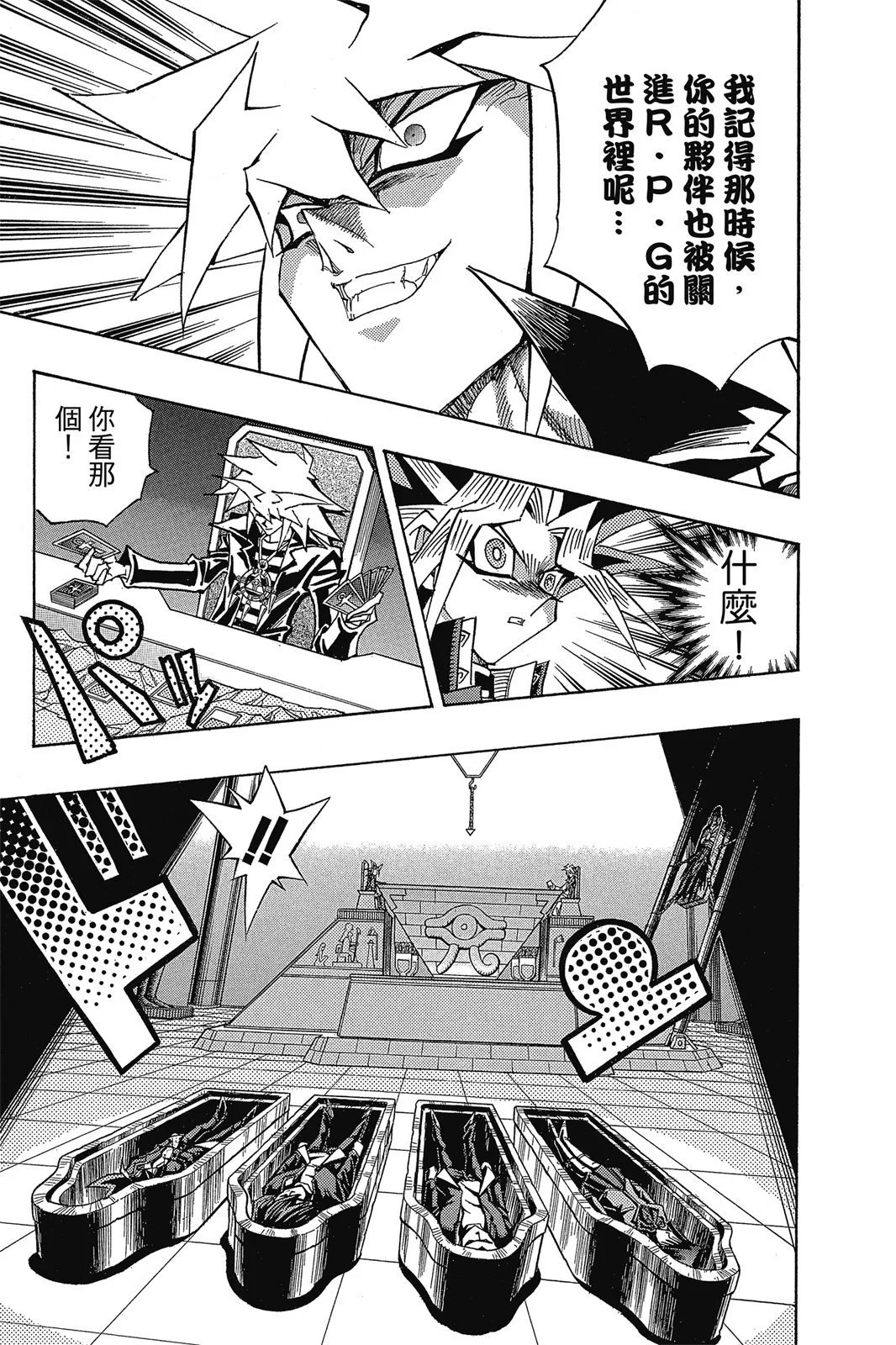 电子版36
