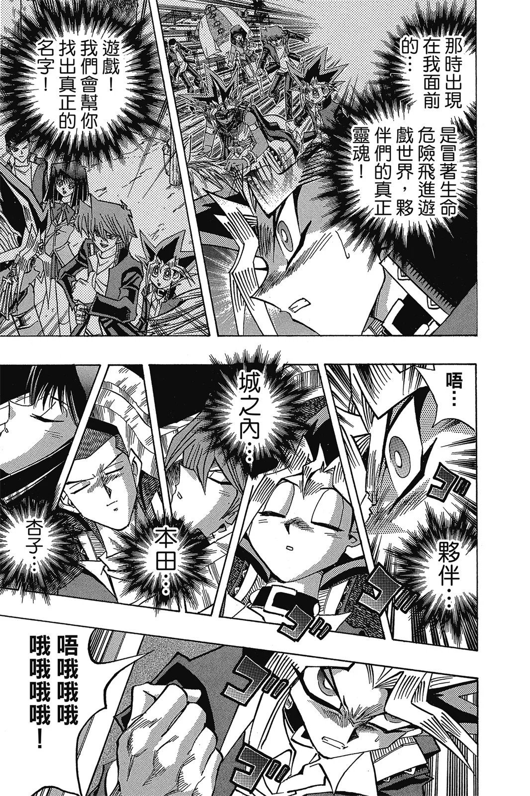 电子版36