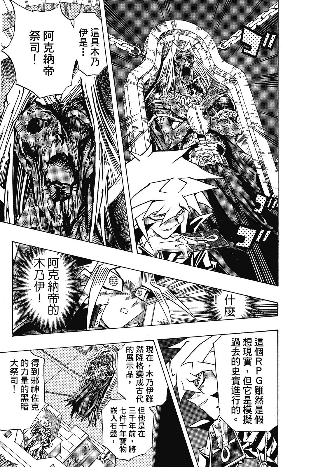 电子版36
