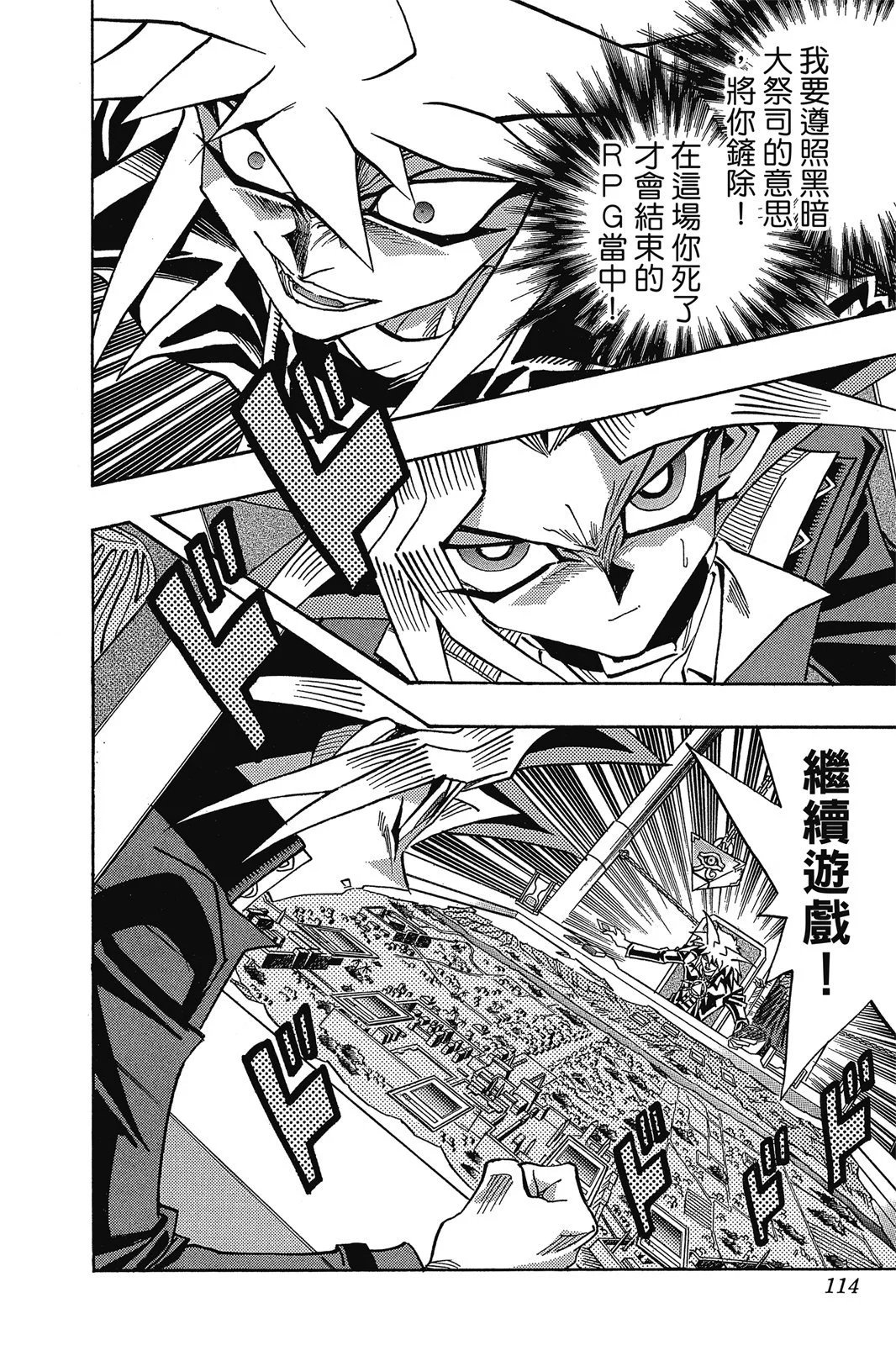电子版36