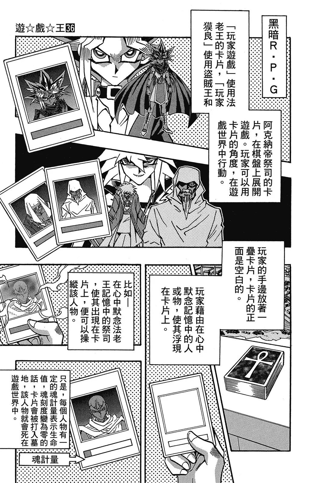 电子版36