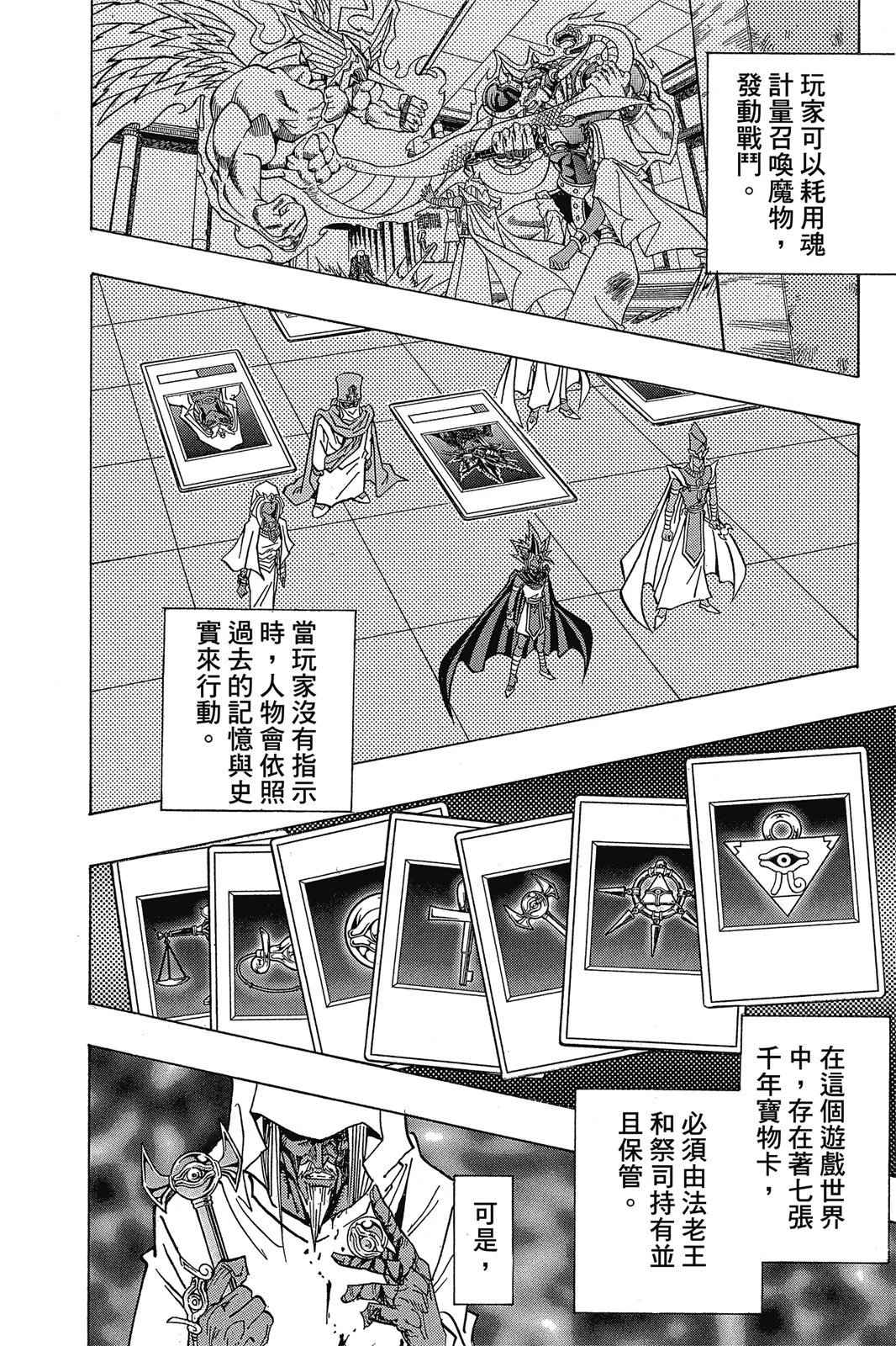 电子版36
