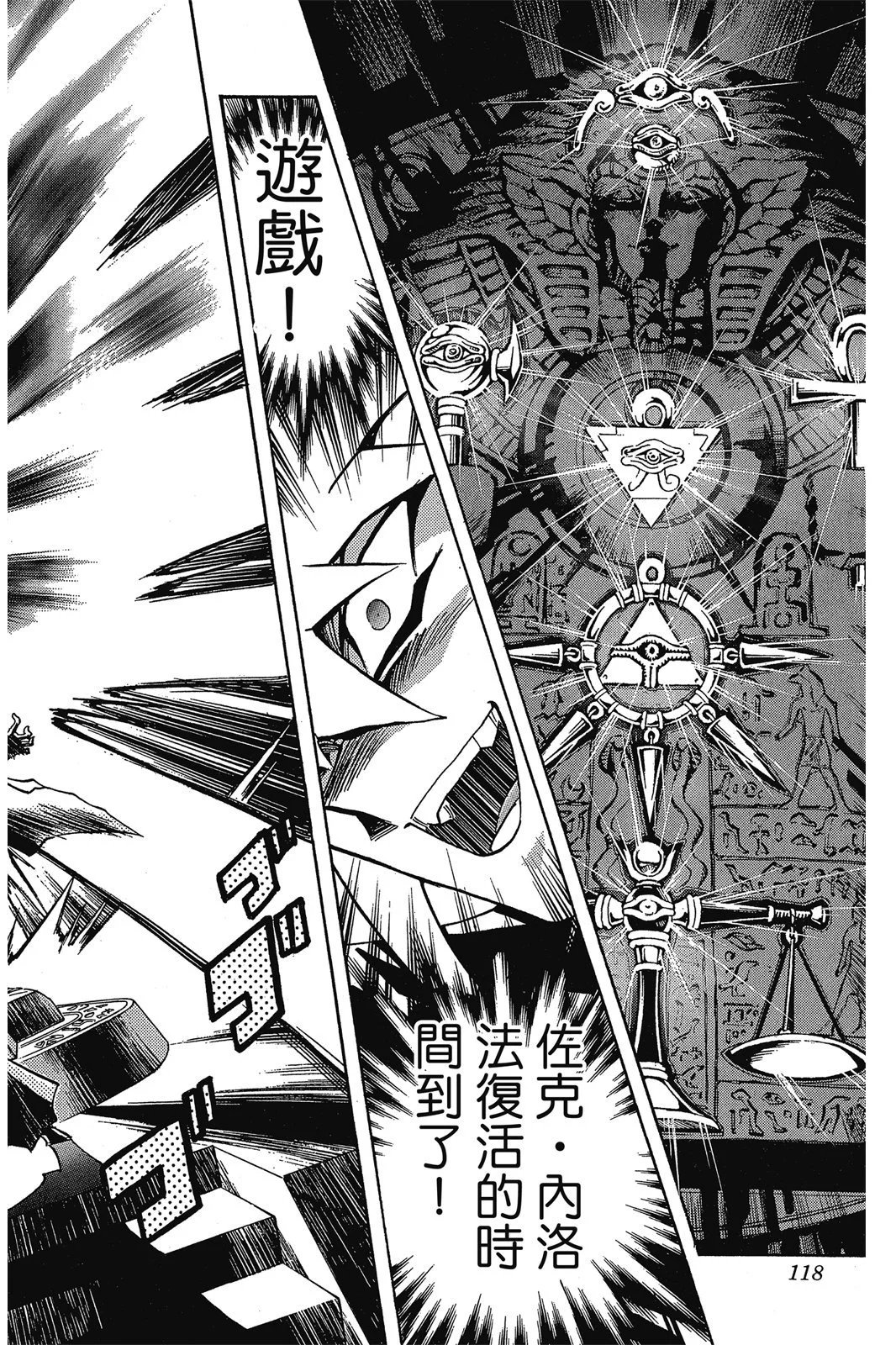 电子版36
