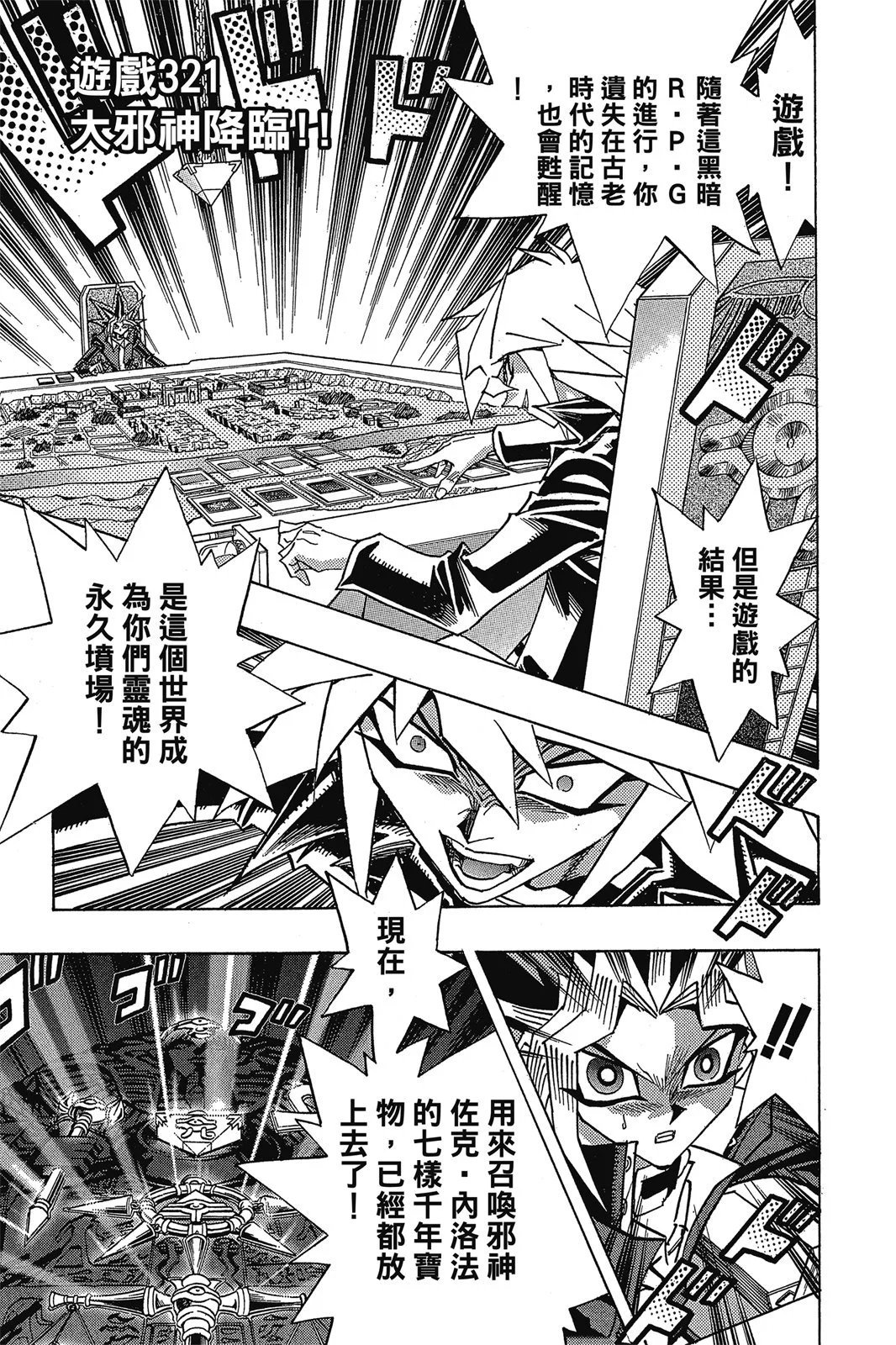 电子版36