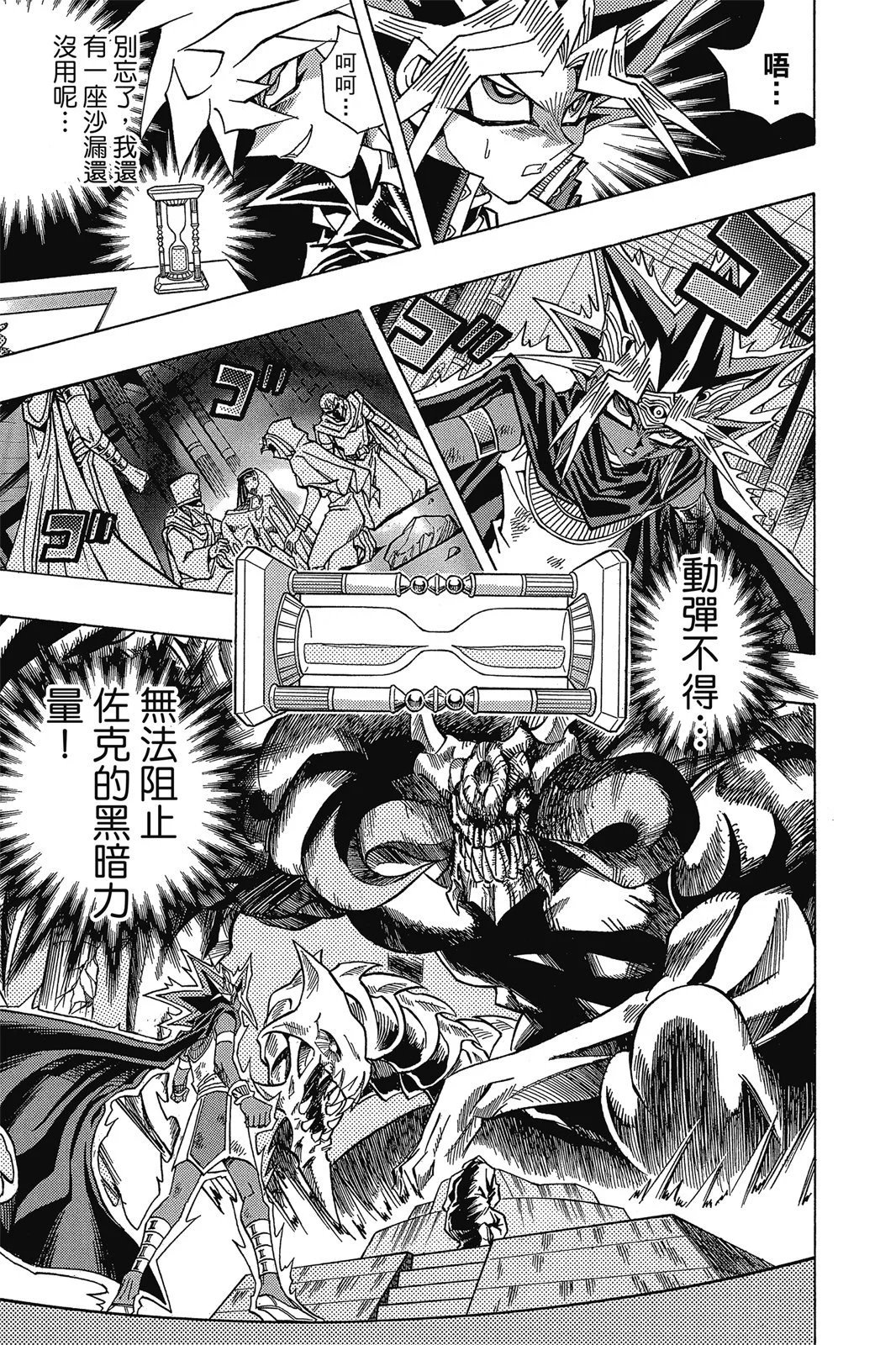 电子版36