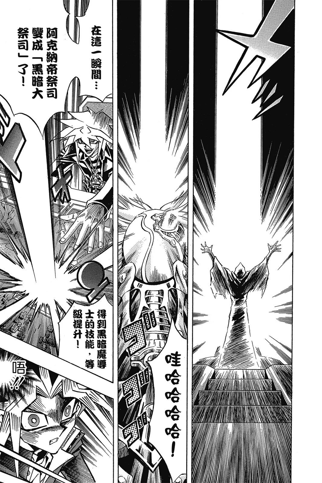 电子版36