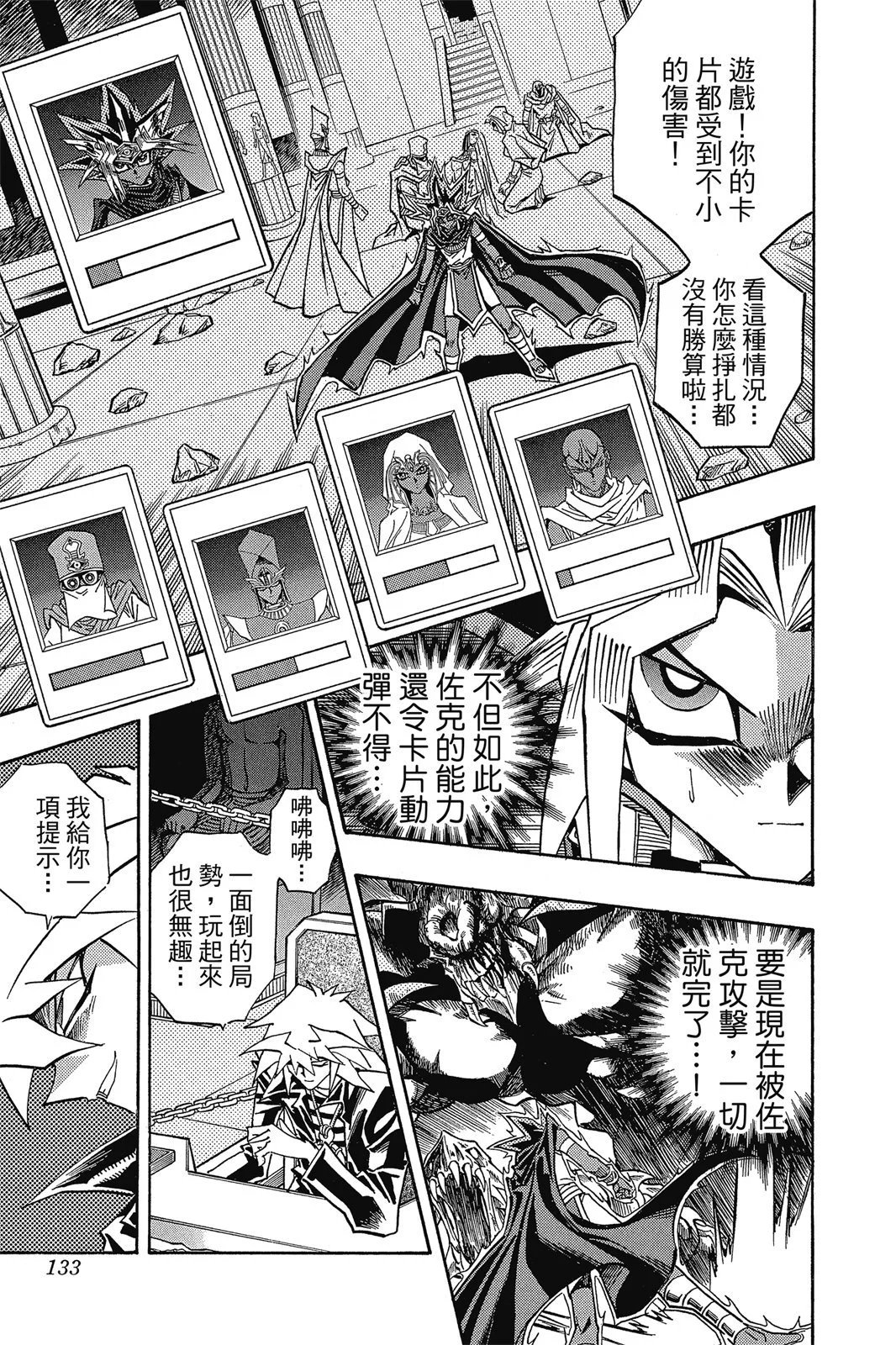 电子版36