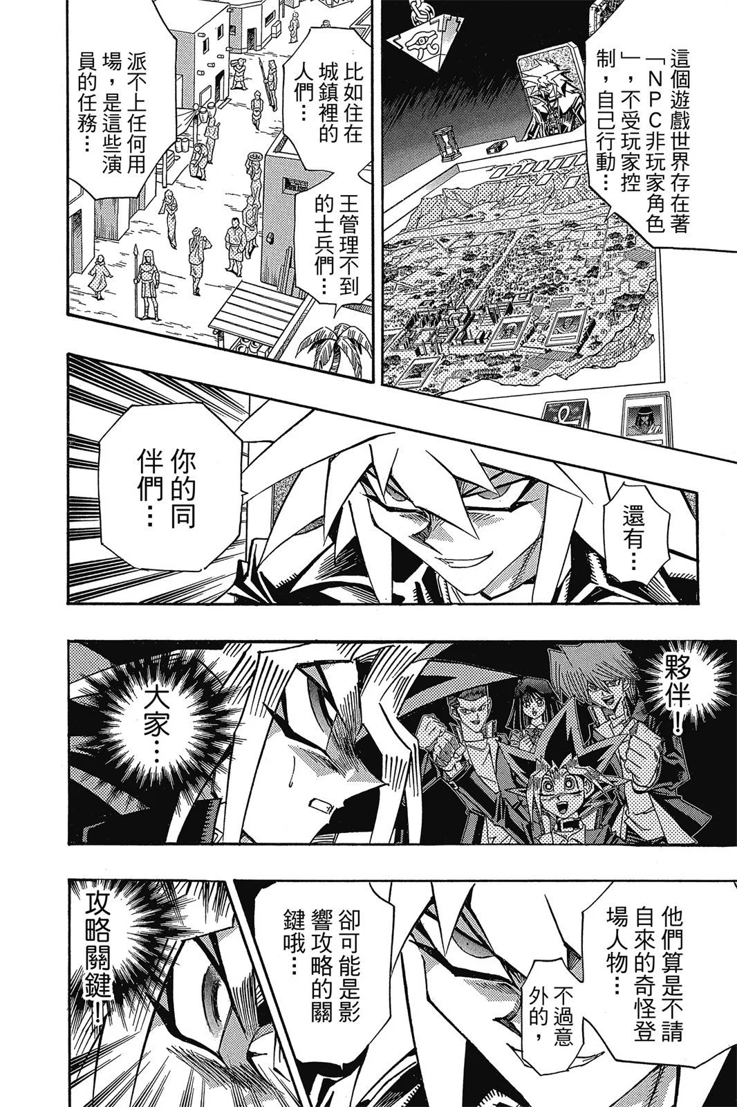电子版36
