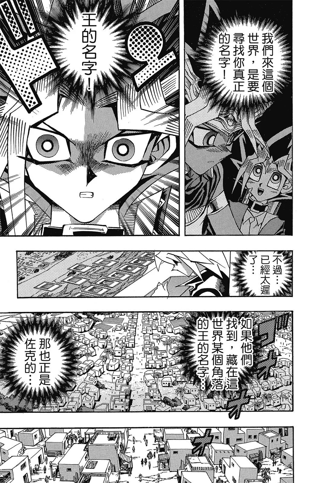 电子版36