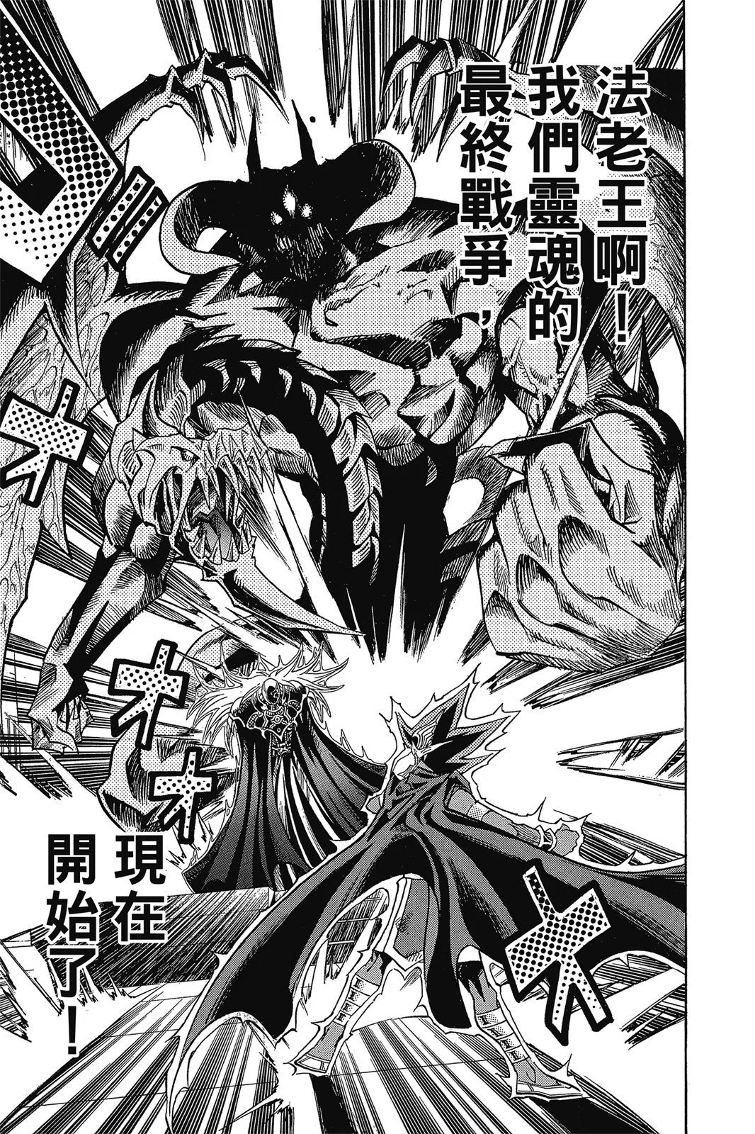 电子版36