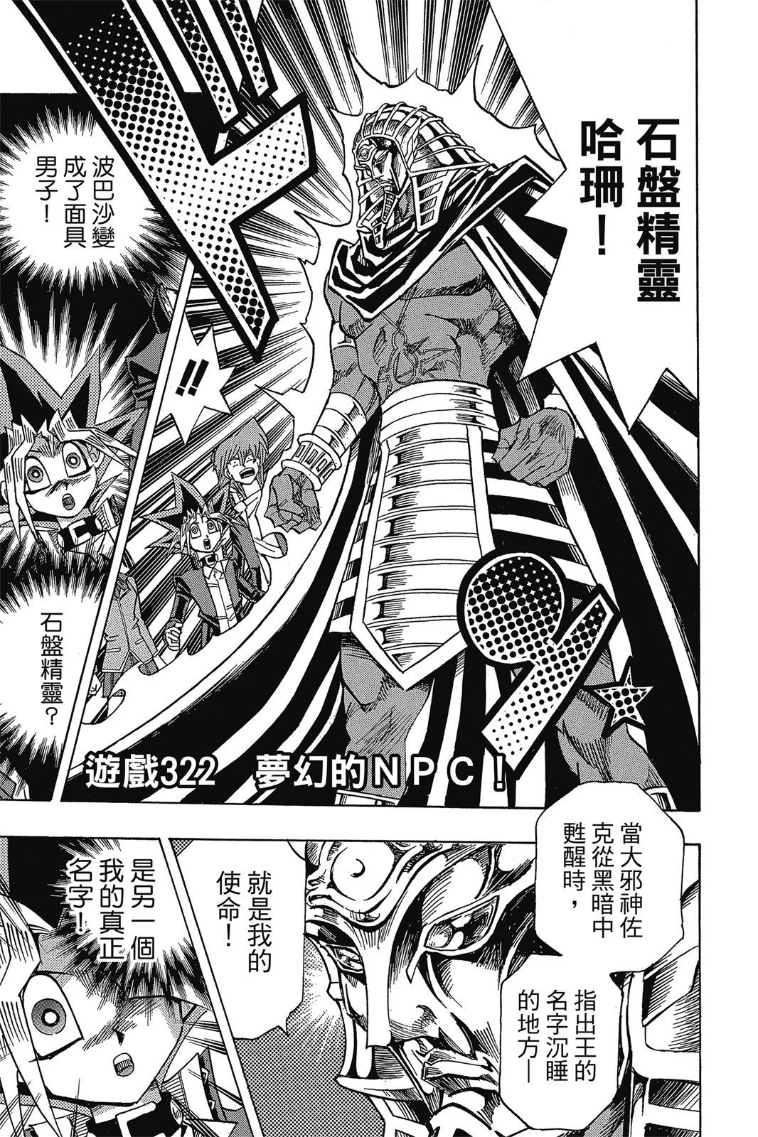 电子版36