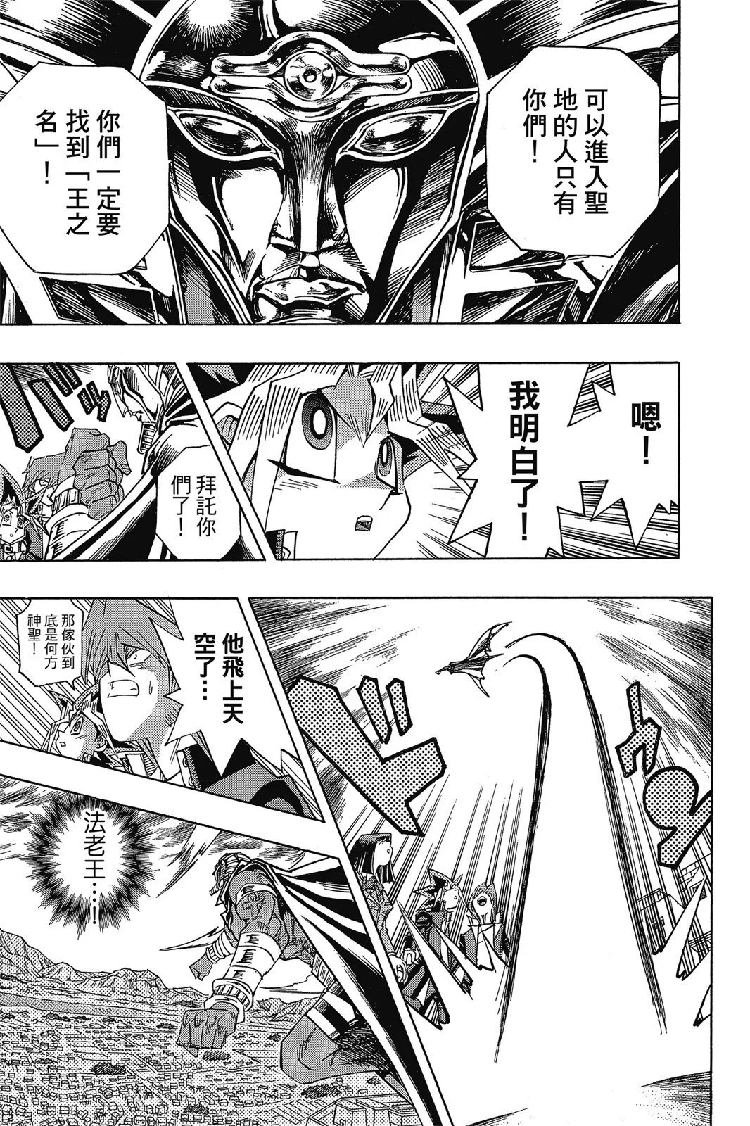 电子版36